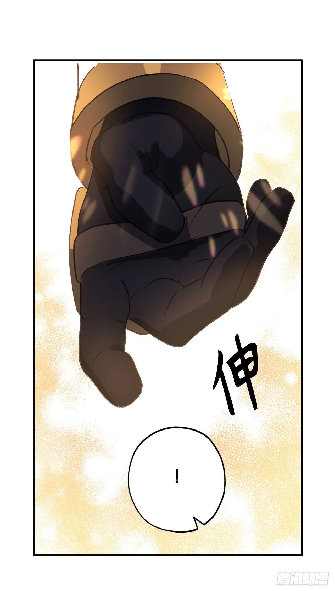 第40话 不想被你误解 第11页