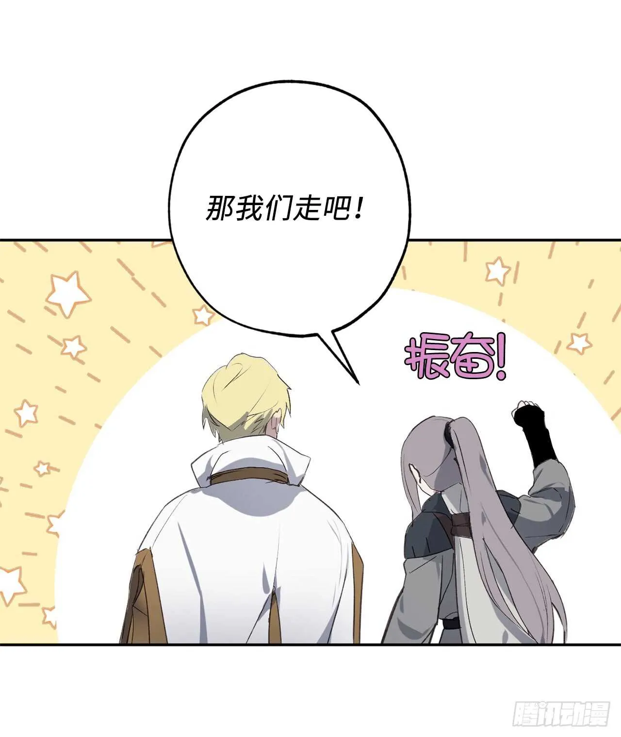 第40话 不想被你误解 第17页