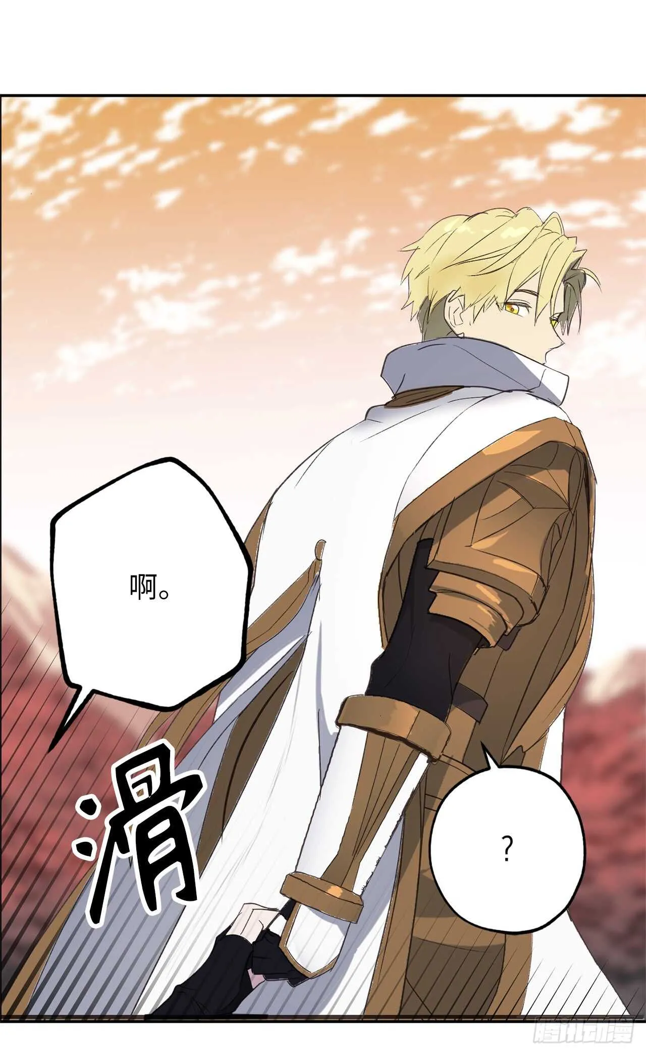 第40话 不想被你误解 第19页