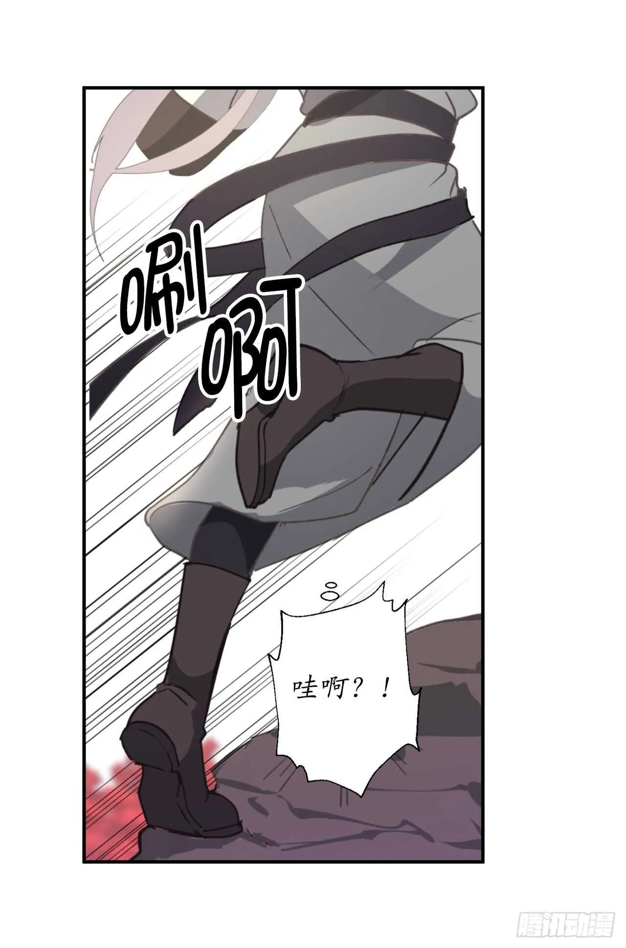 第40话 不想被你误解 第26页