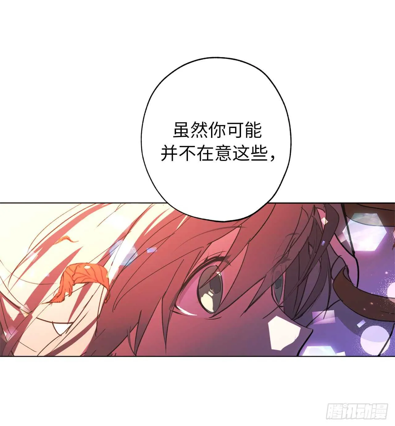 第40话 不想被你误解 第29页