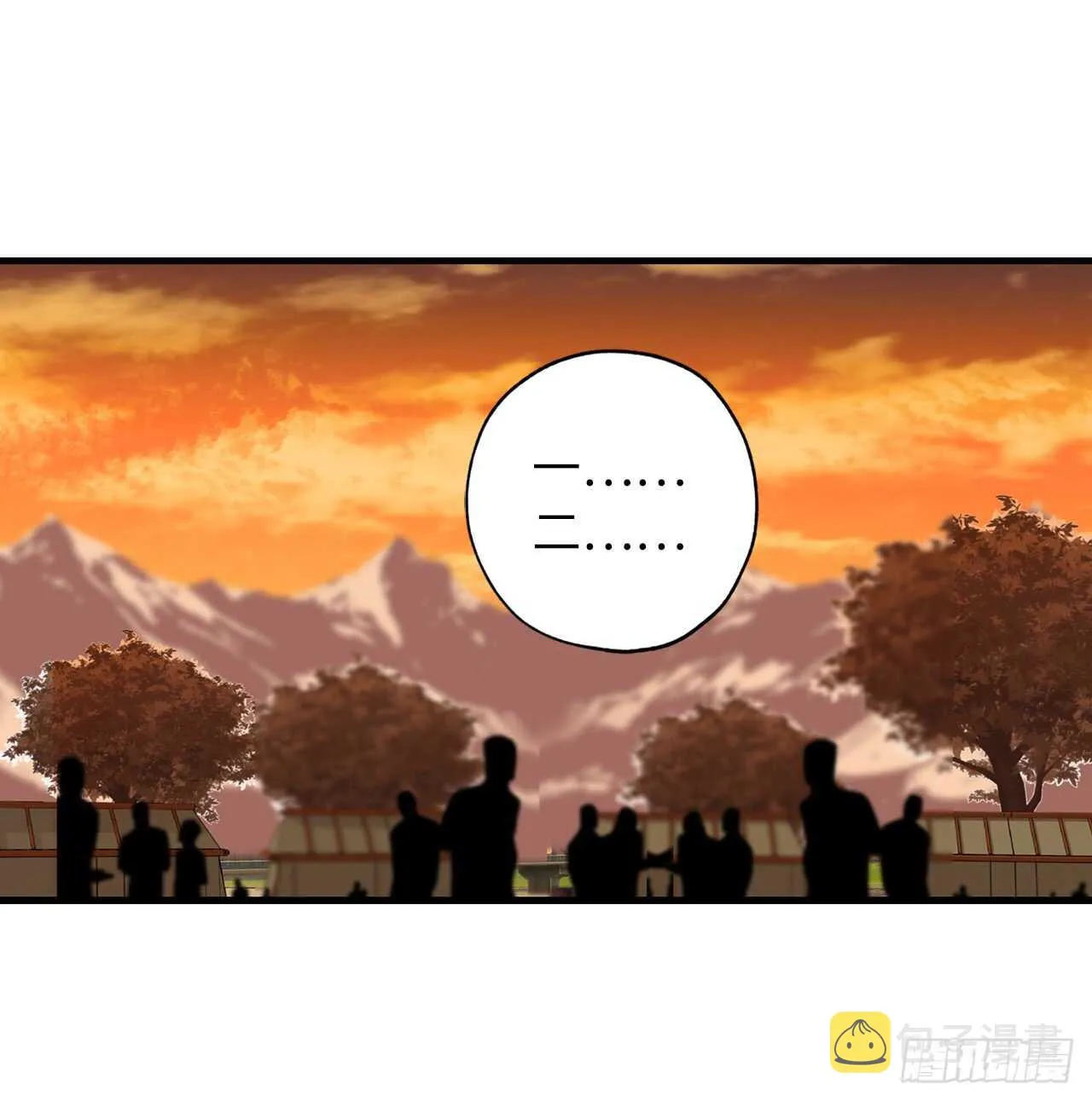 第41话 原来你记得 第23页
