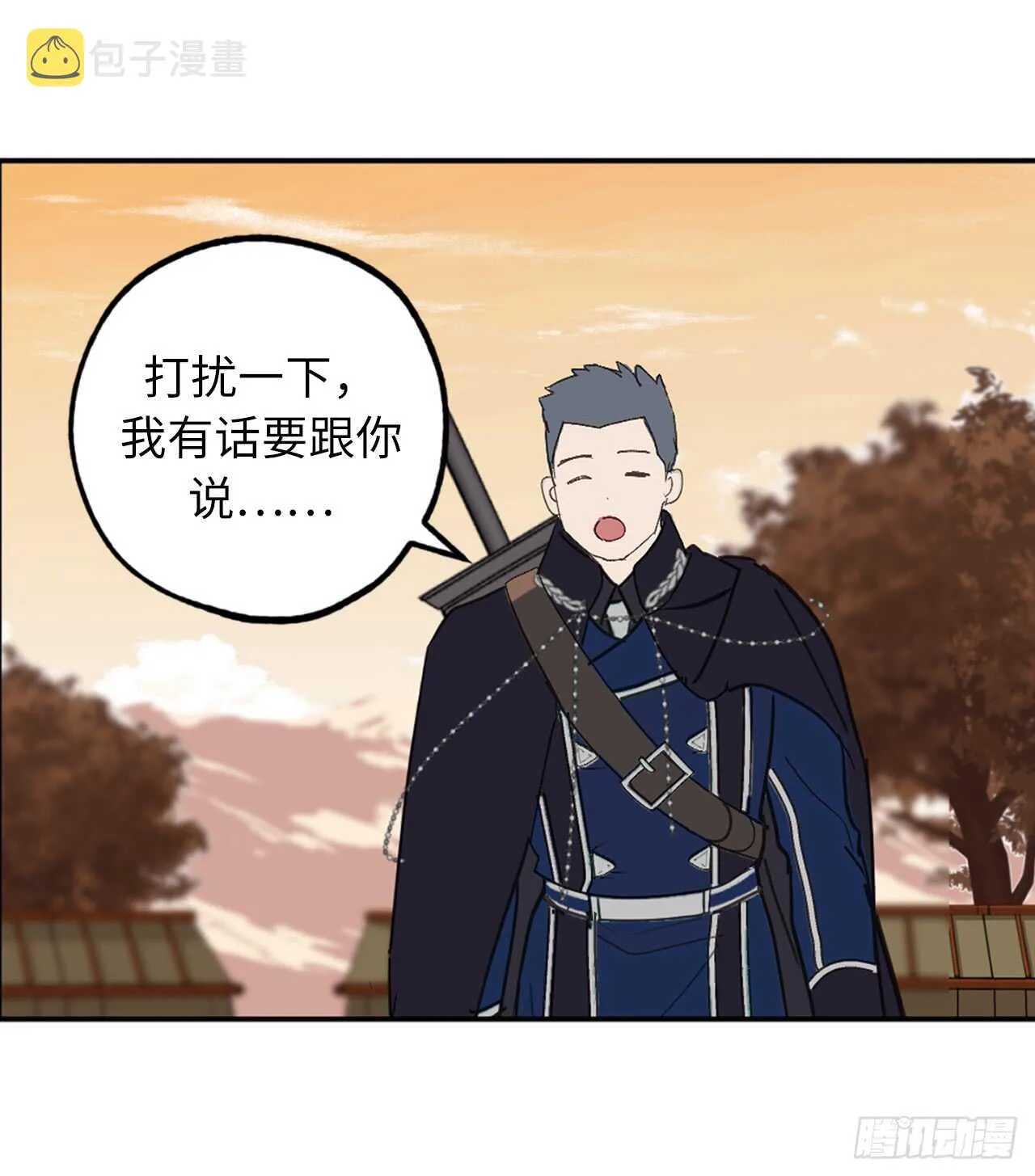 第41话 原来你记得 第27页