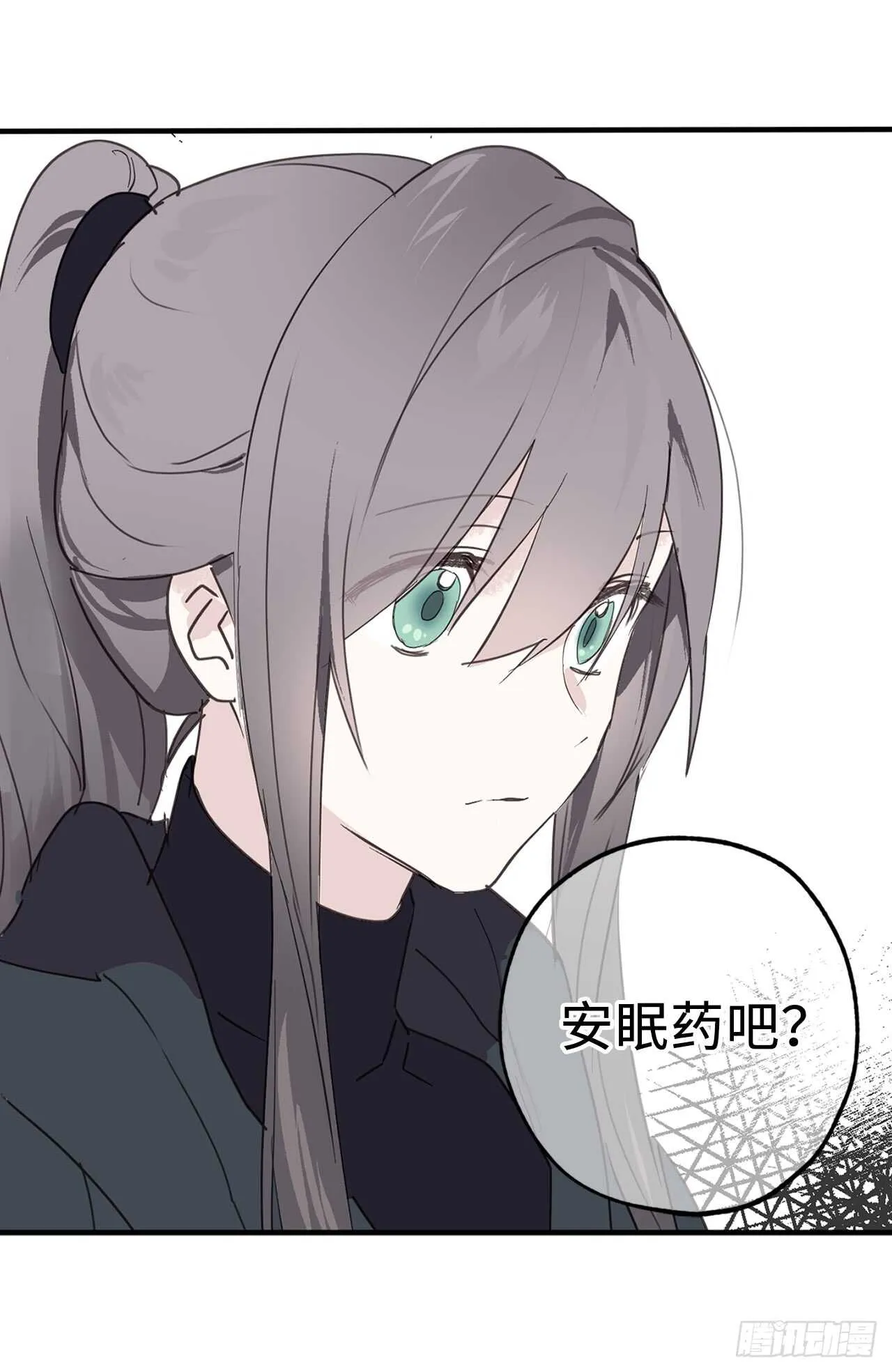 第42话 人不一定死于人为伤害 第4页