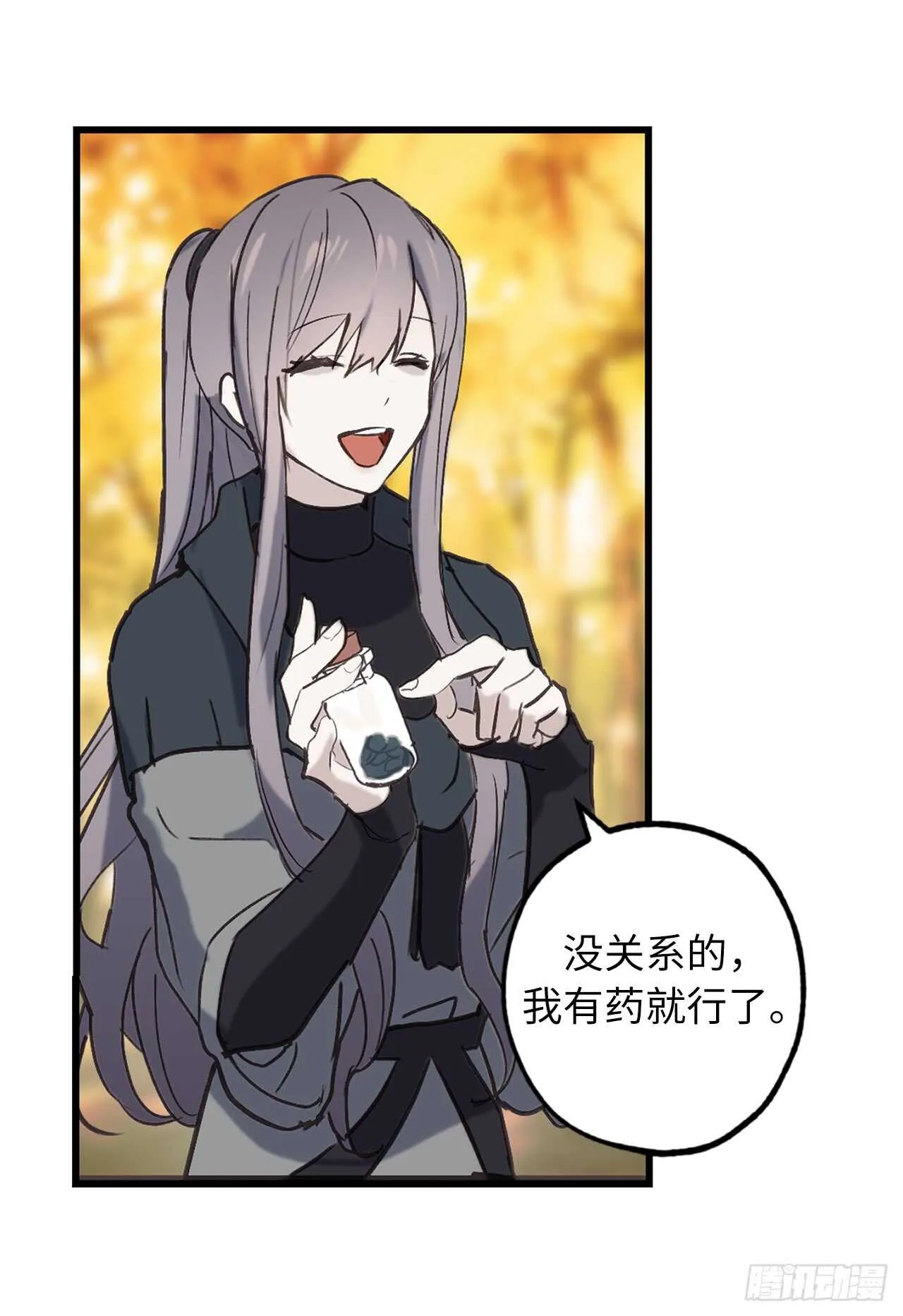 第43话 睡不着的原因 第19页