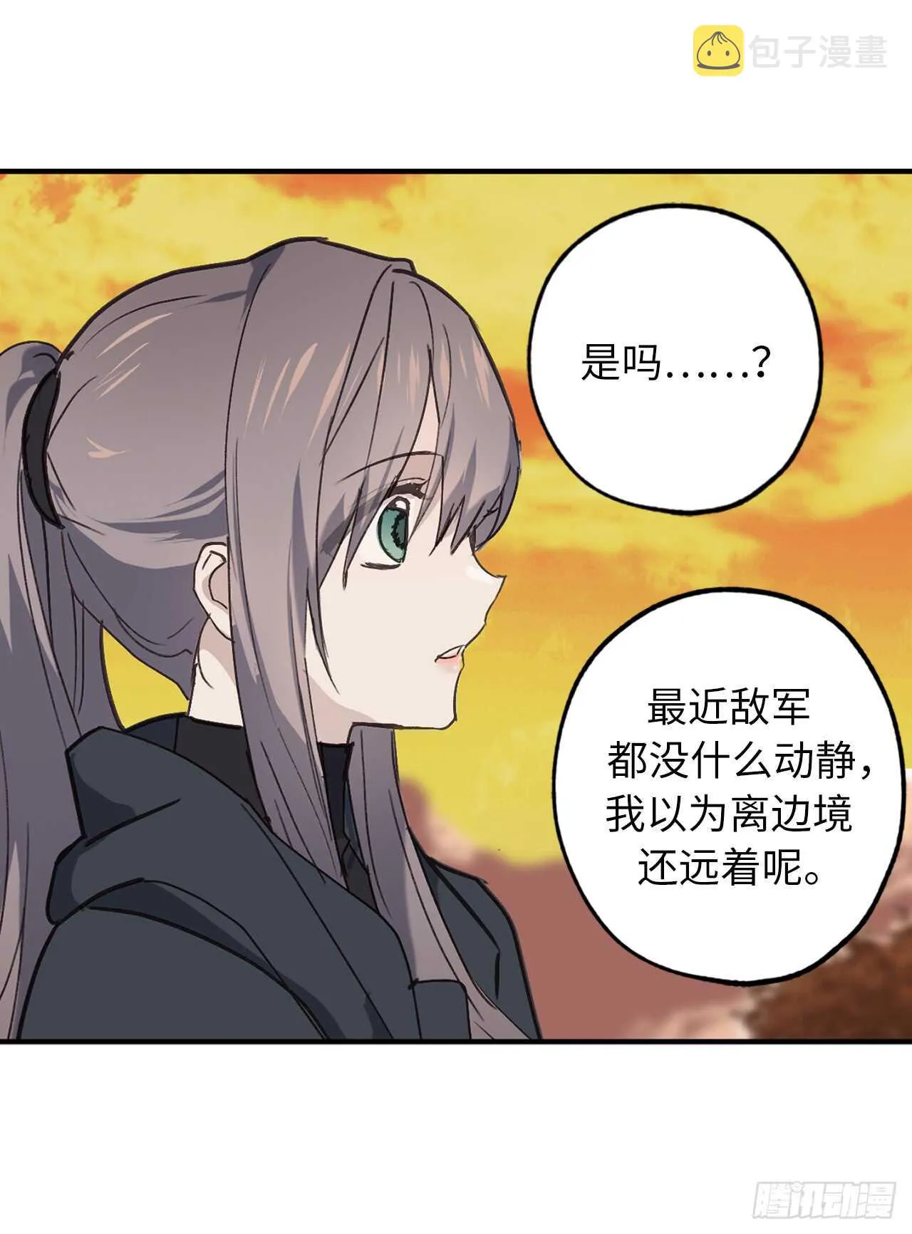 第43话 睡不着的原因 第23页