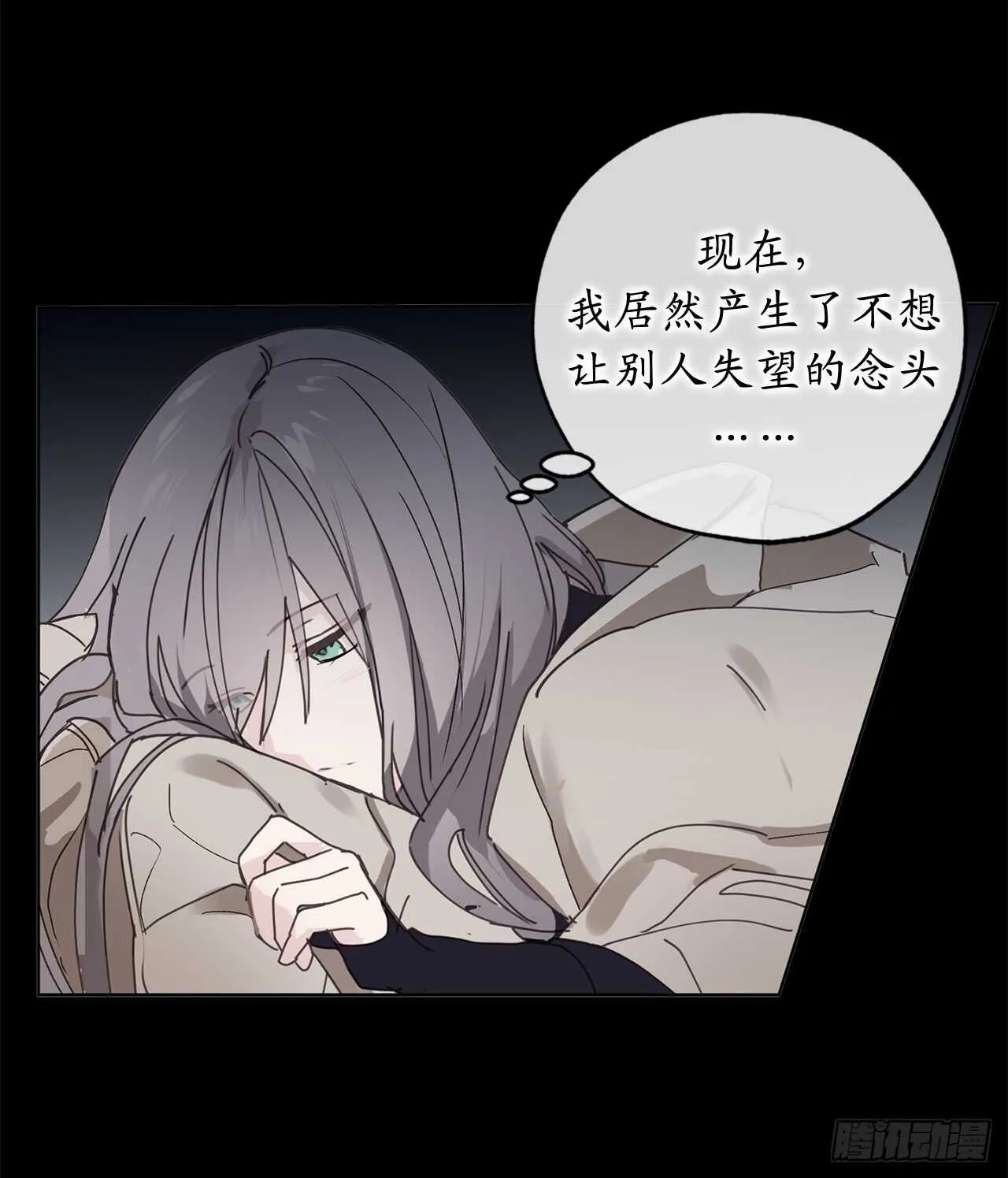 第43话 睡不着的原因 第31页