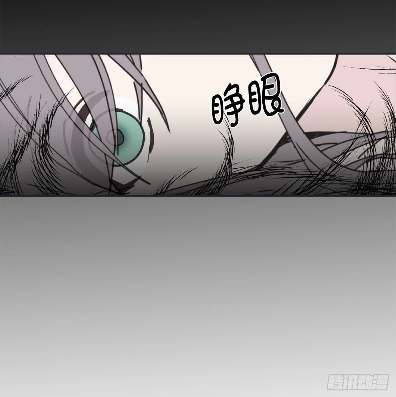 第43话 睡不着的原因 第34页
