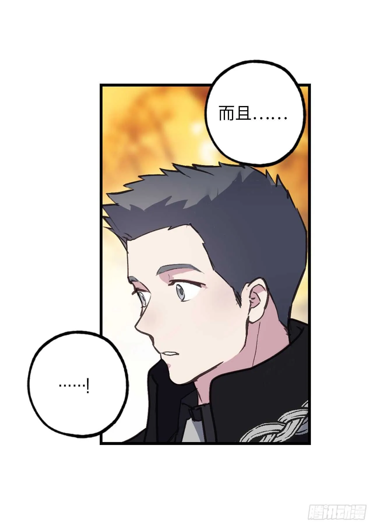 第44话 温妮受伤了？！ 第2页