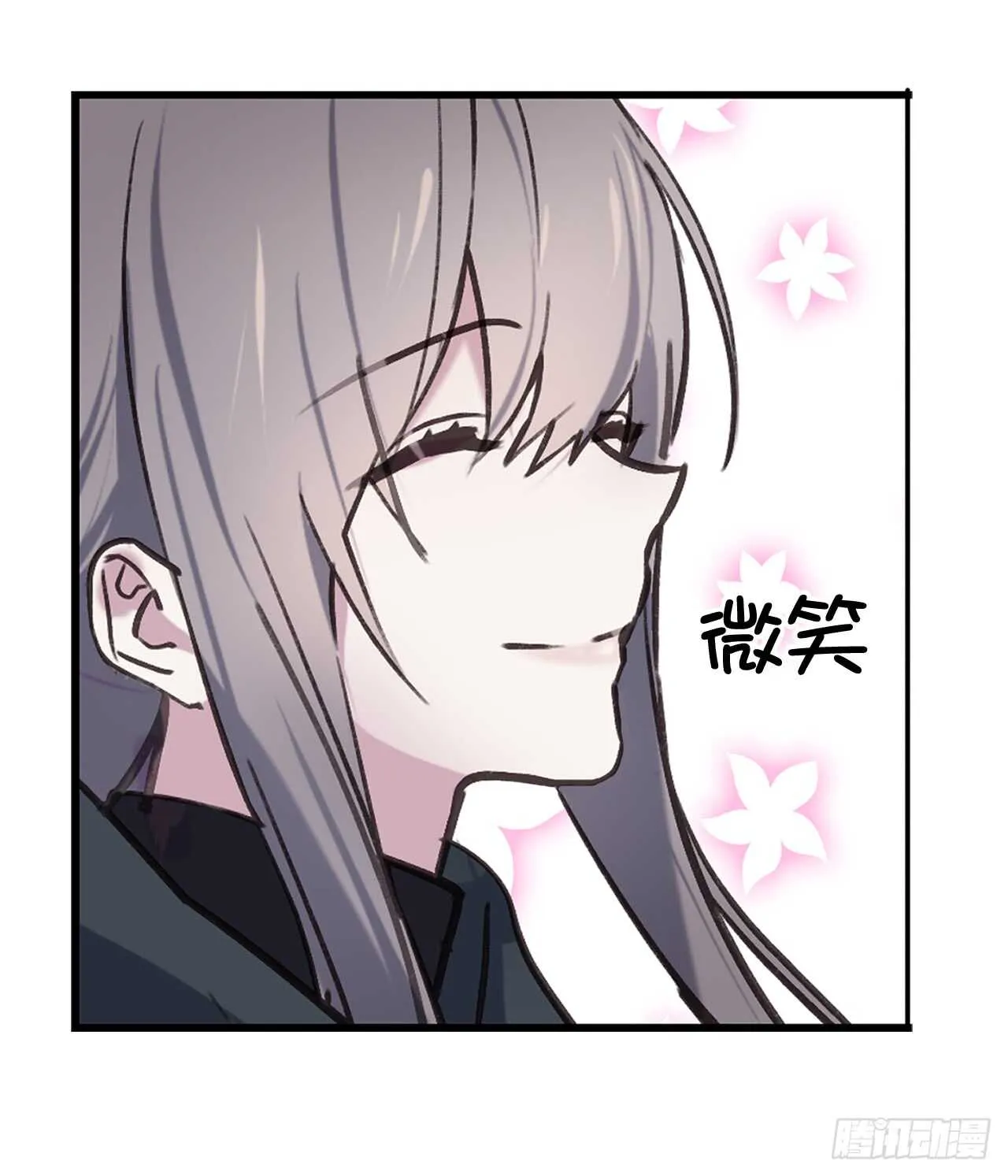 第44话 温妮受伤了？！ 第6页