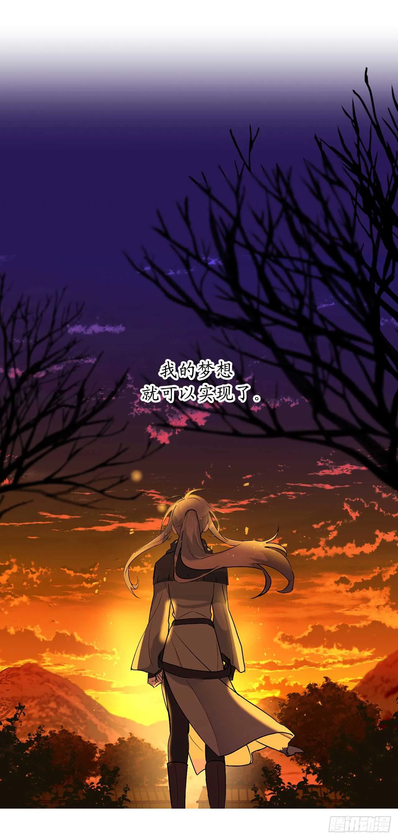 第44话 温妮受伤了？！ 第16页