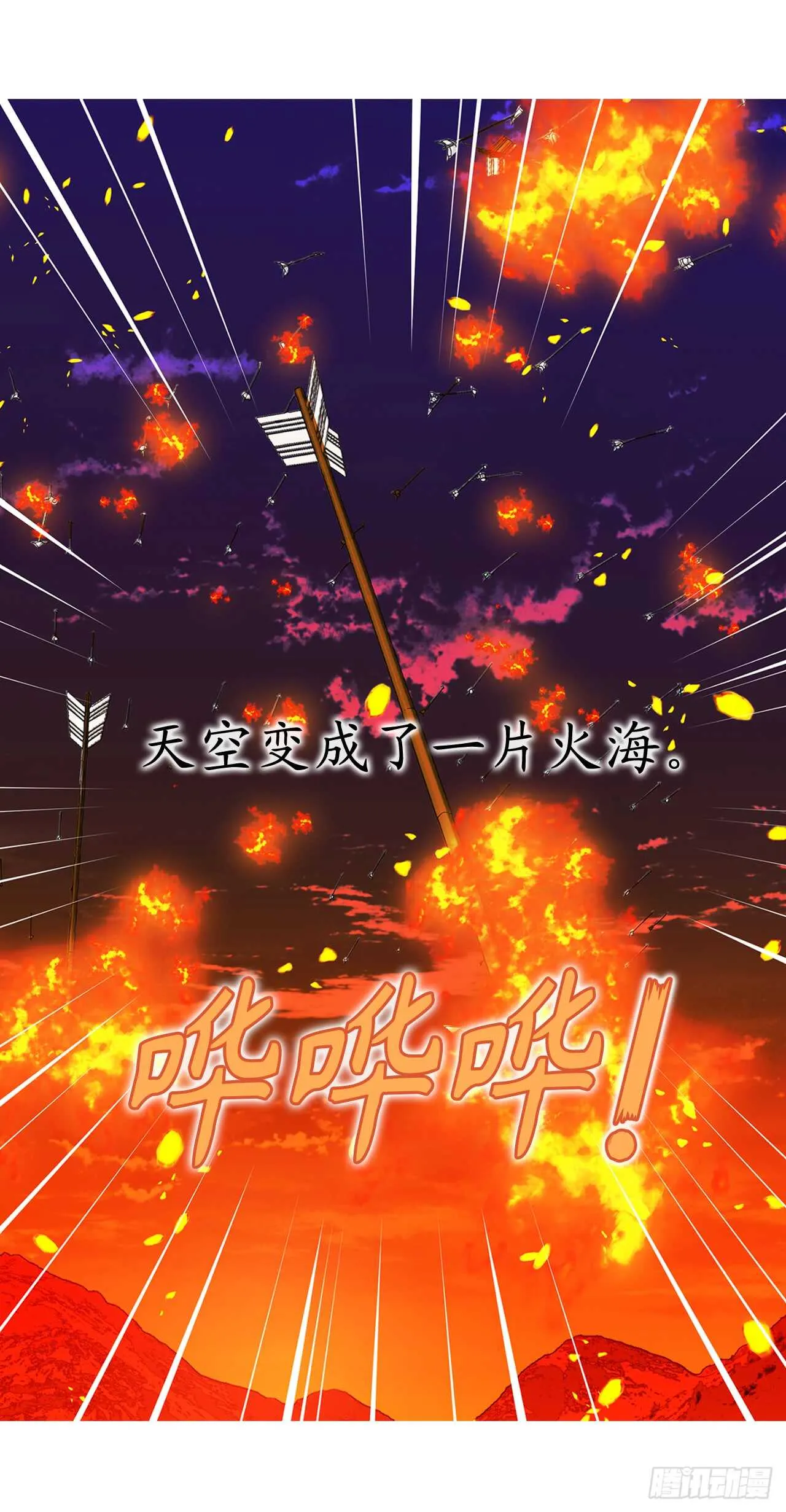 第44话 温妮受伤了？！ 第19页