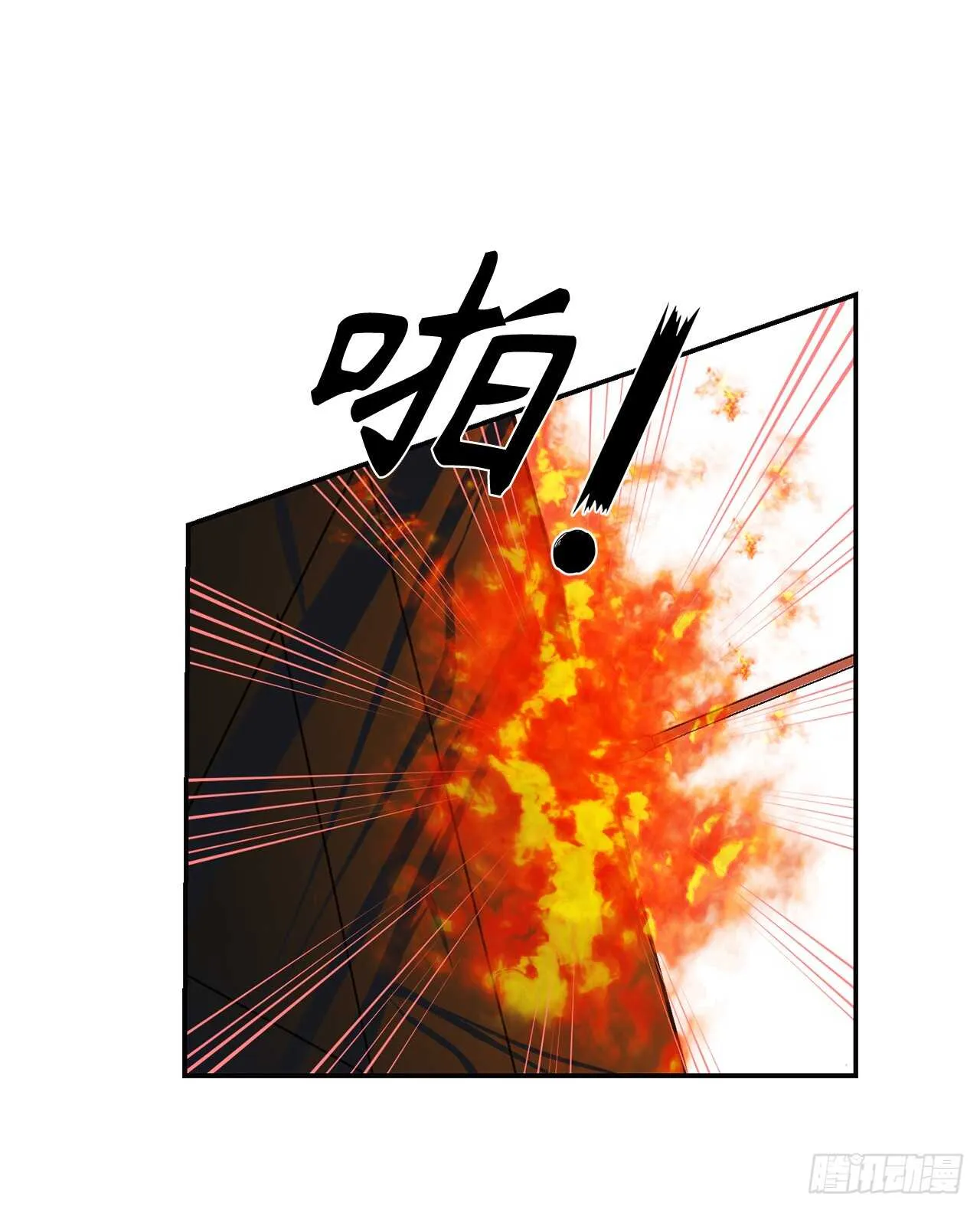 第44话 温妮受伤了？！ 第24页