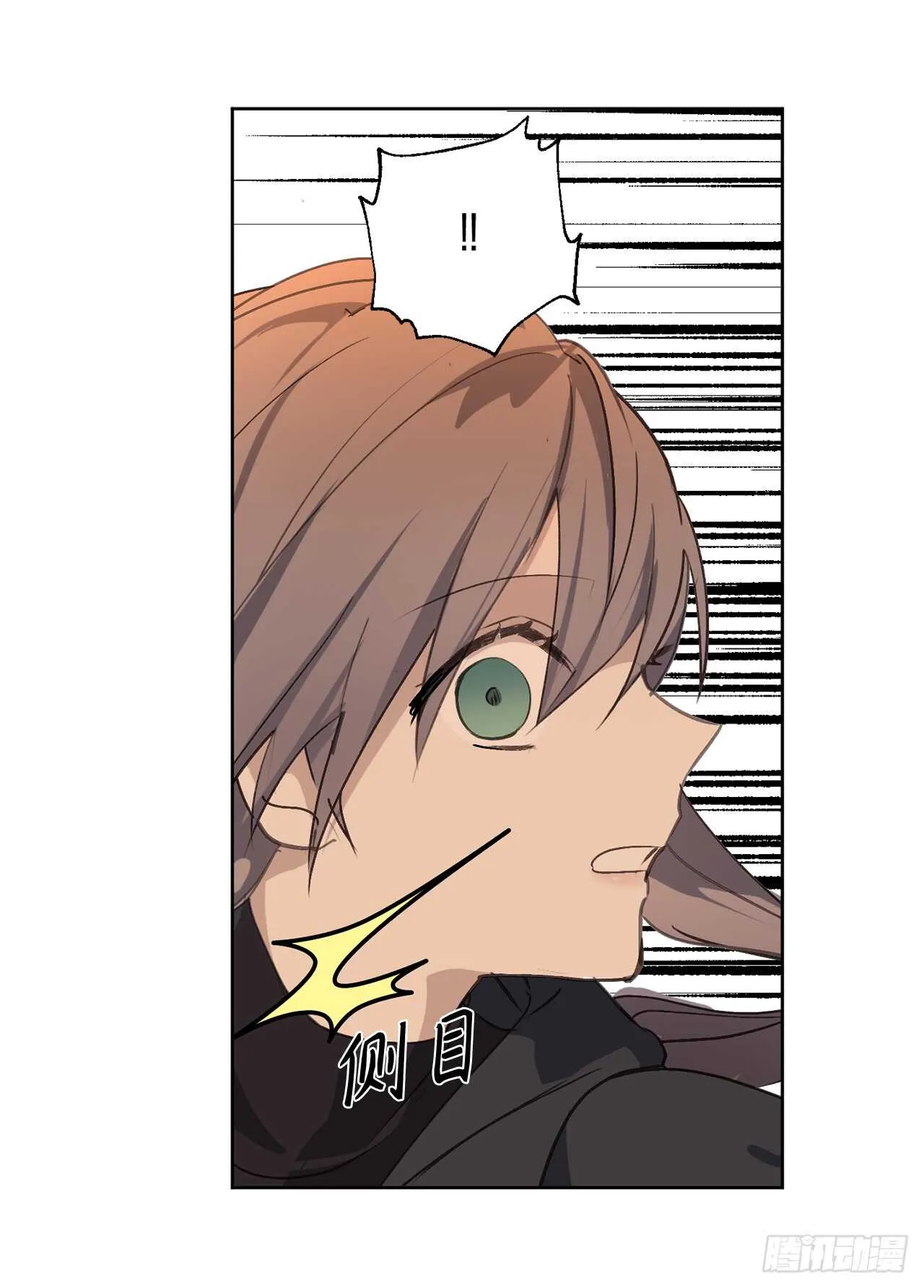 第44话 温妮受伤了？！ 第29页
