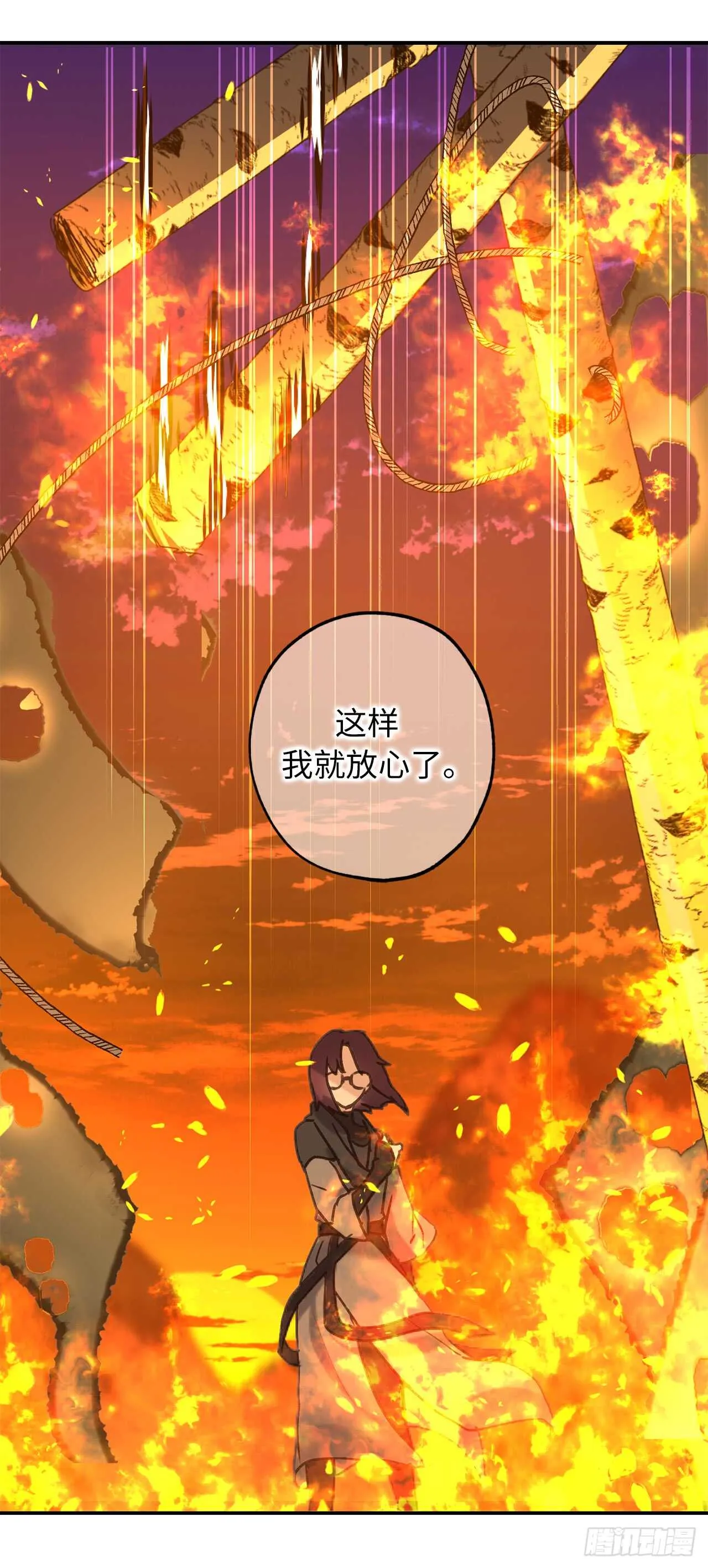 第44话 温妮受伤了？！ 第35页