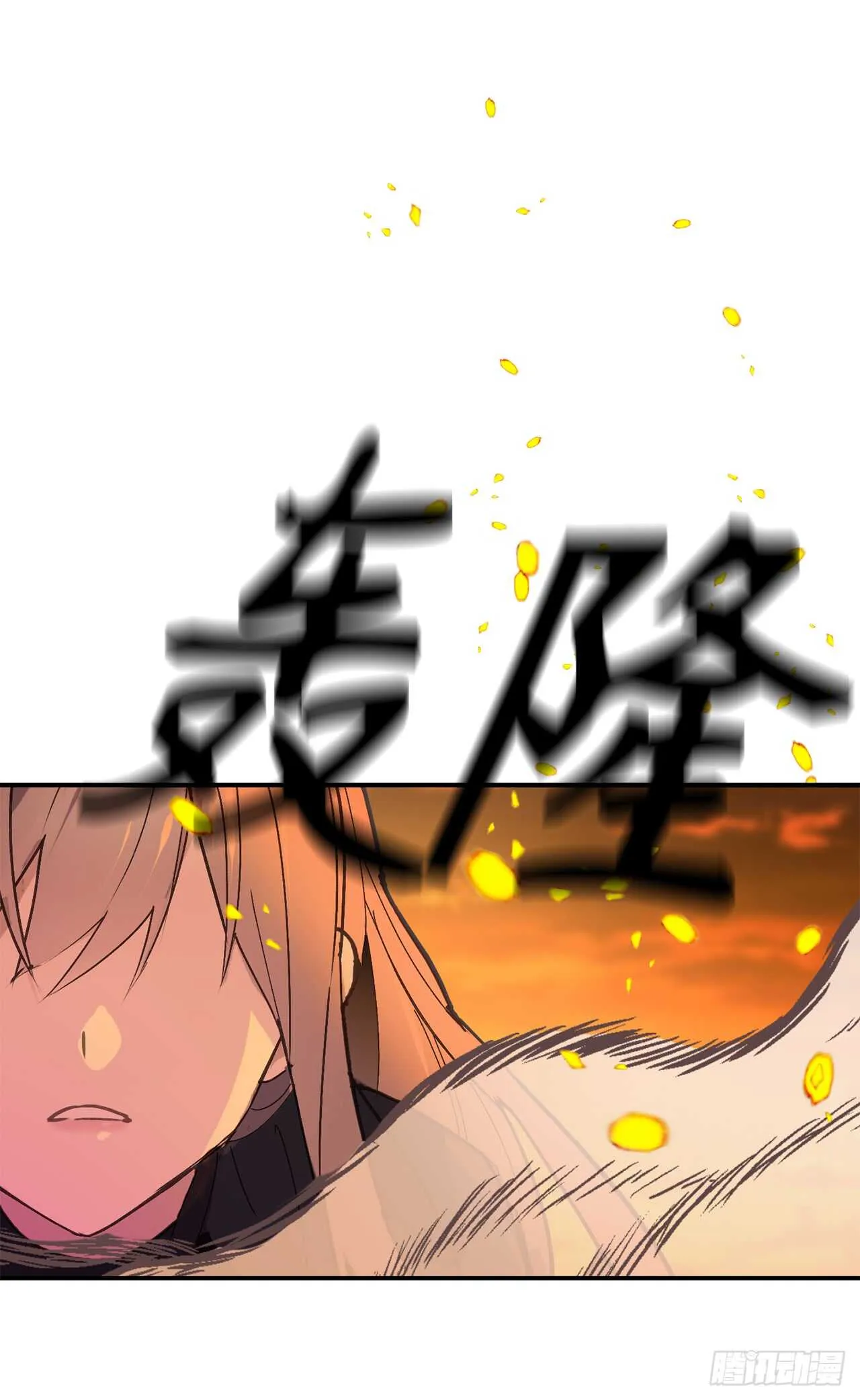 第44话 温妮受伤了？！ 第36页