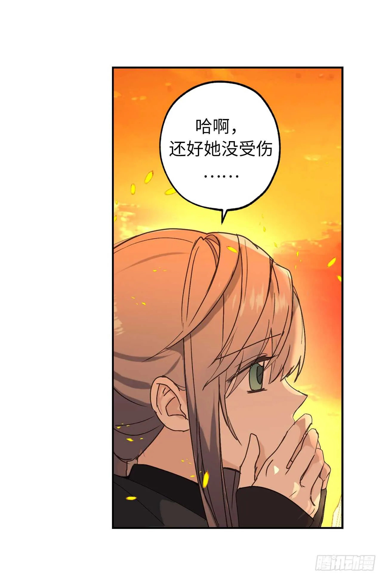 第45话 我们被包围了！ 第5页