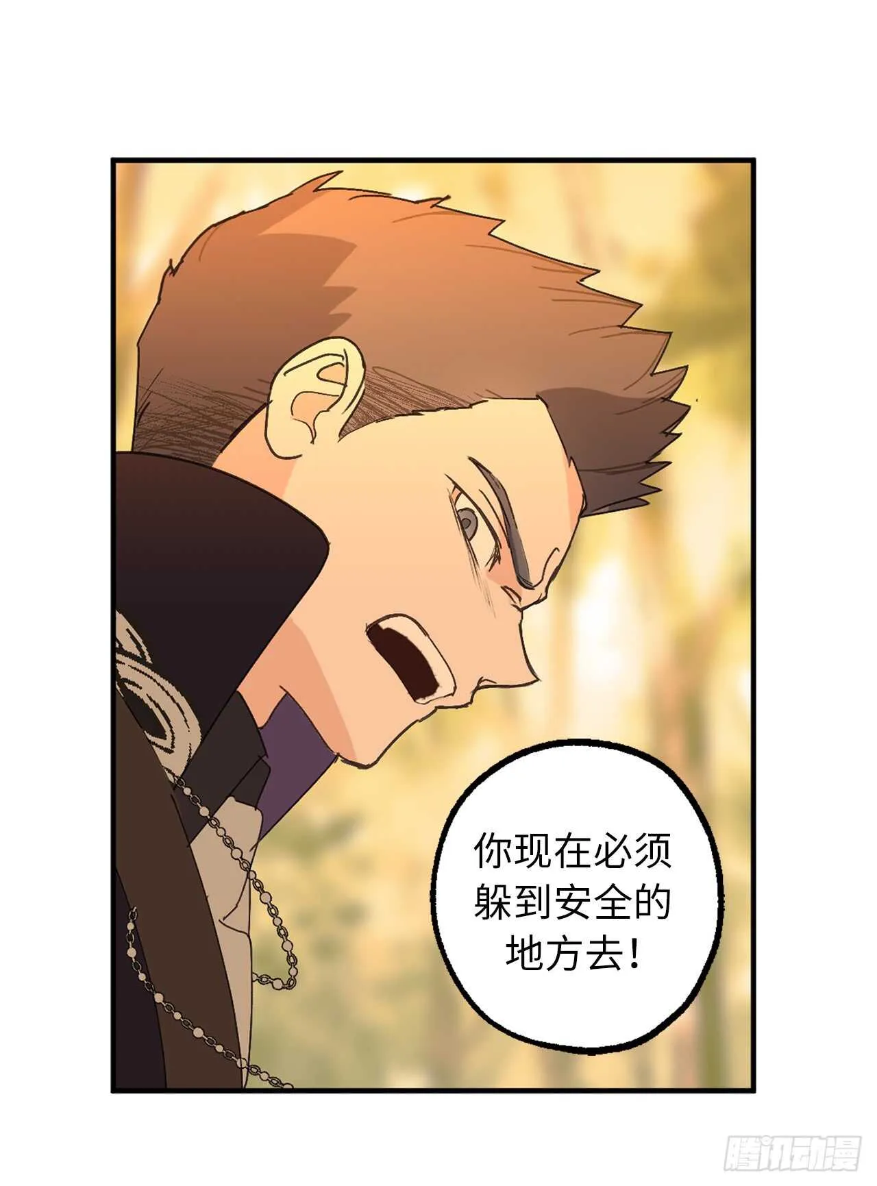 第45话 我们被包围了！ 第16页