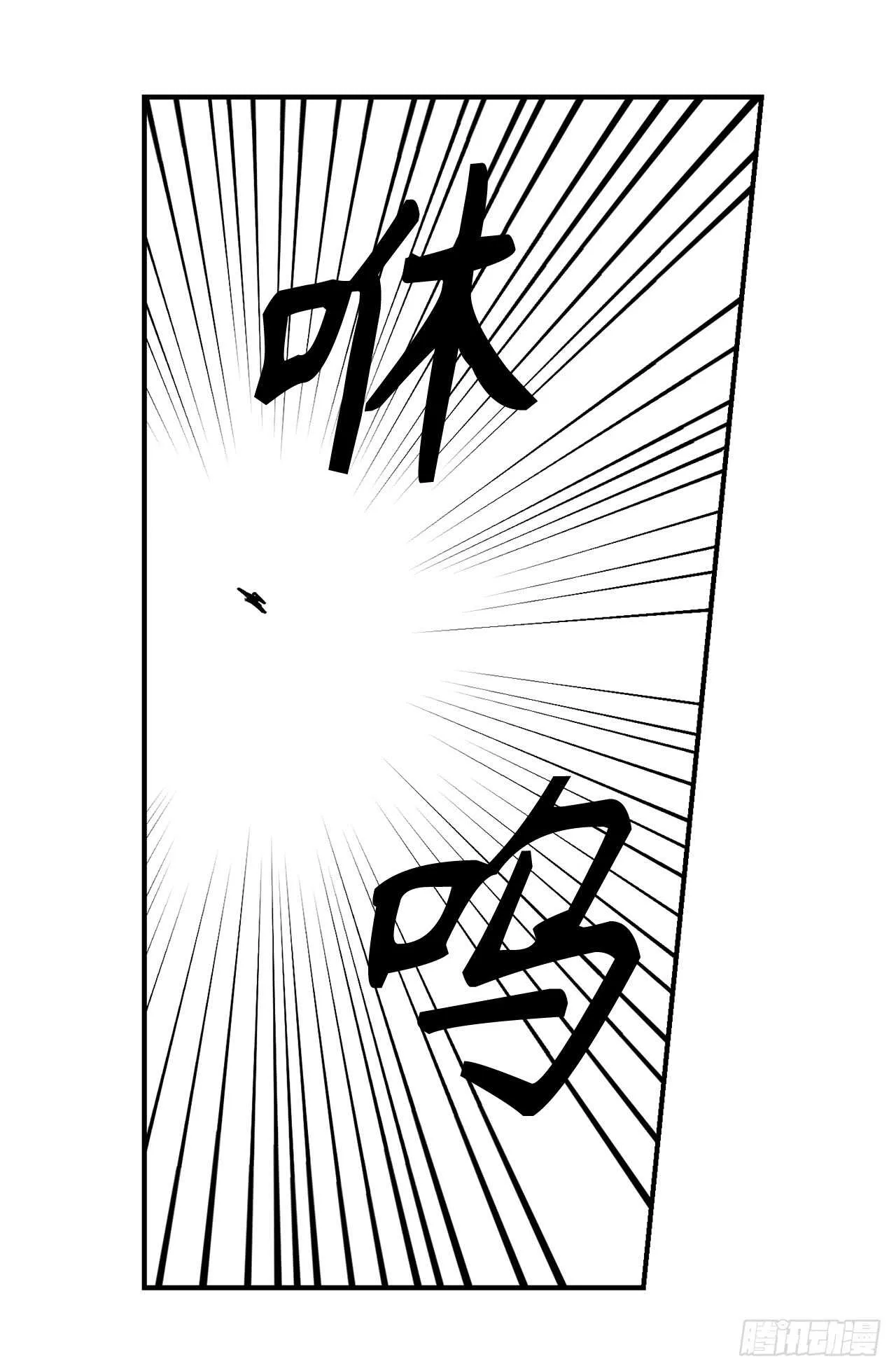 第45话 我们被包围了！ 第27页