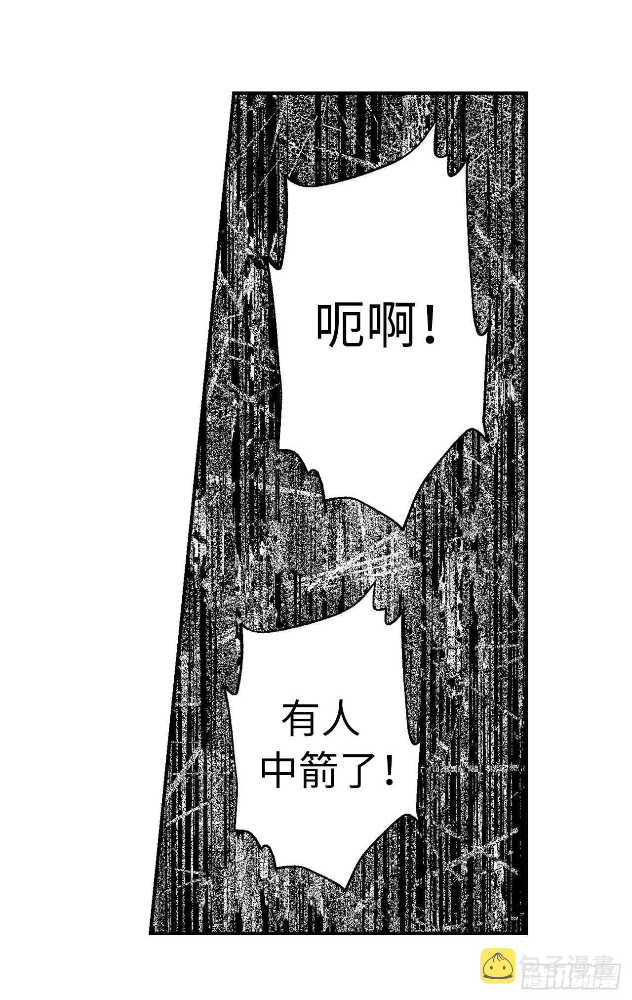 第45话 我们被包围了！ 第28页