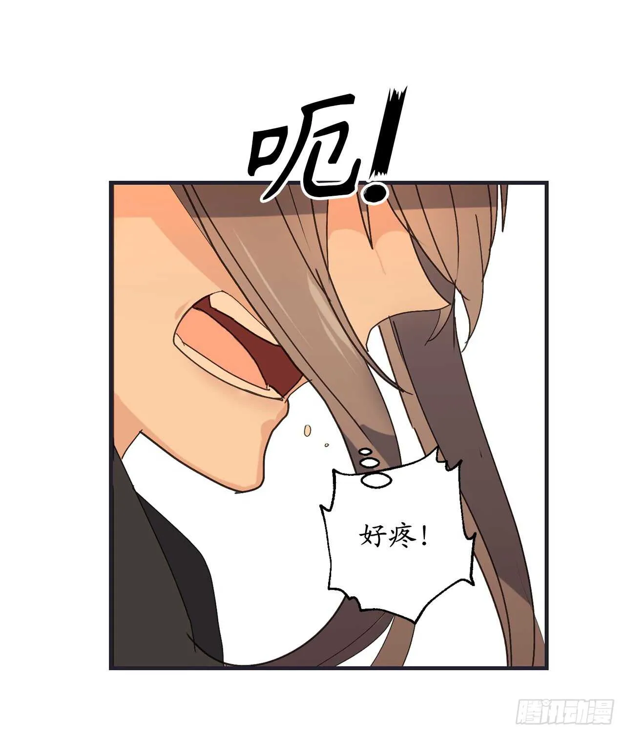 第46话 攻击都冲着我来 第12页