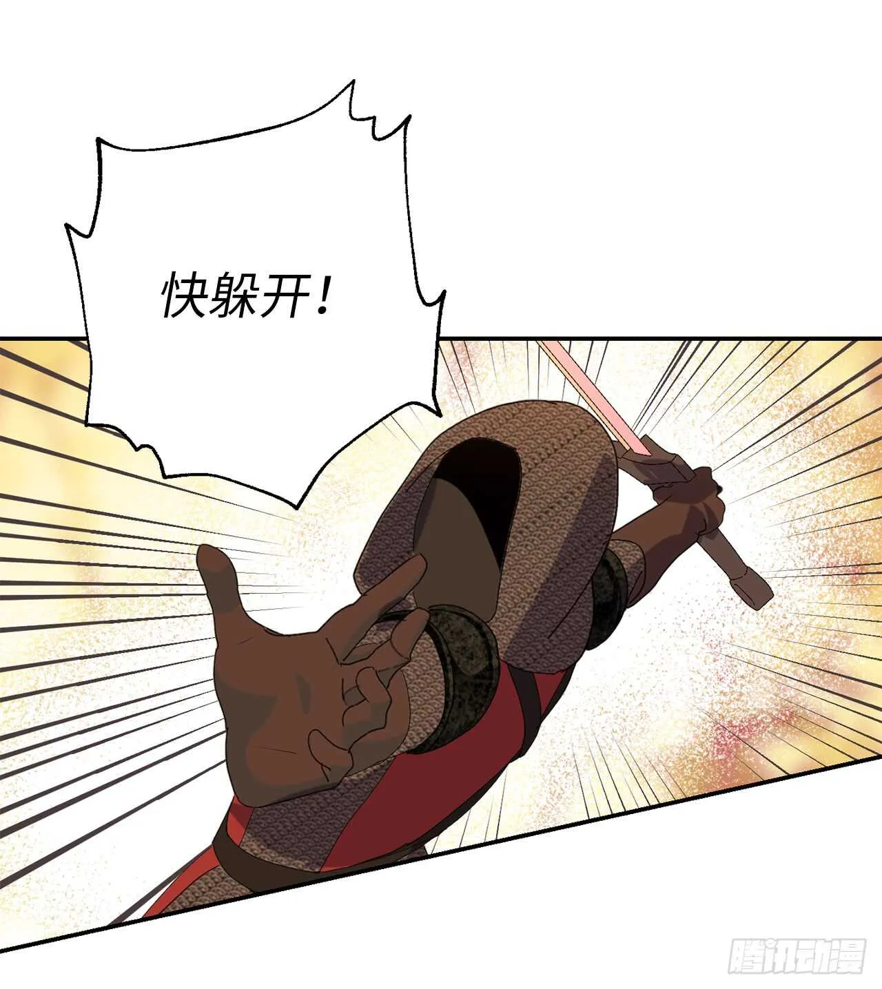第46话 攻击都冲着我来 第19页