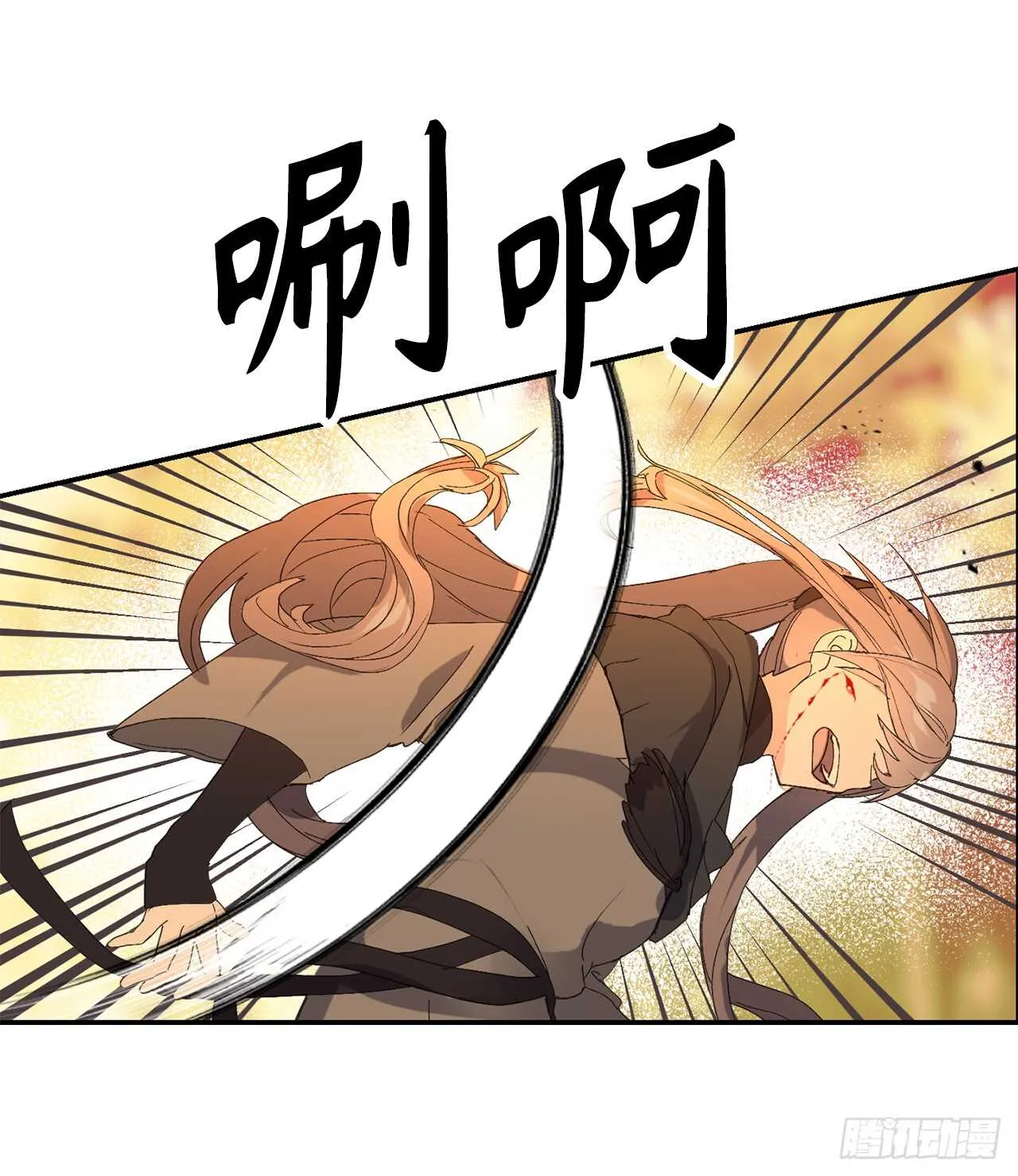 第46话 攻击都冲着我来 第20页