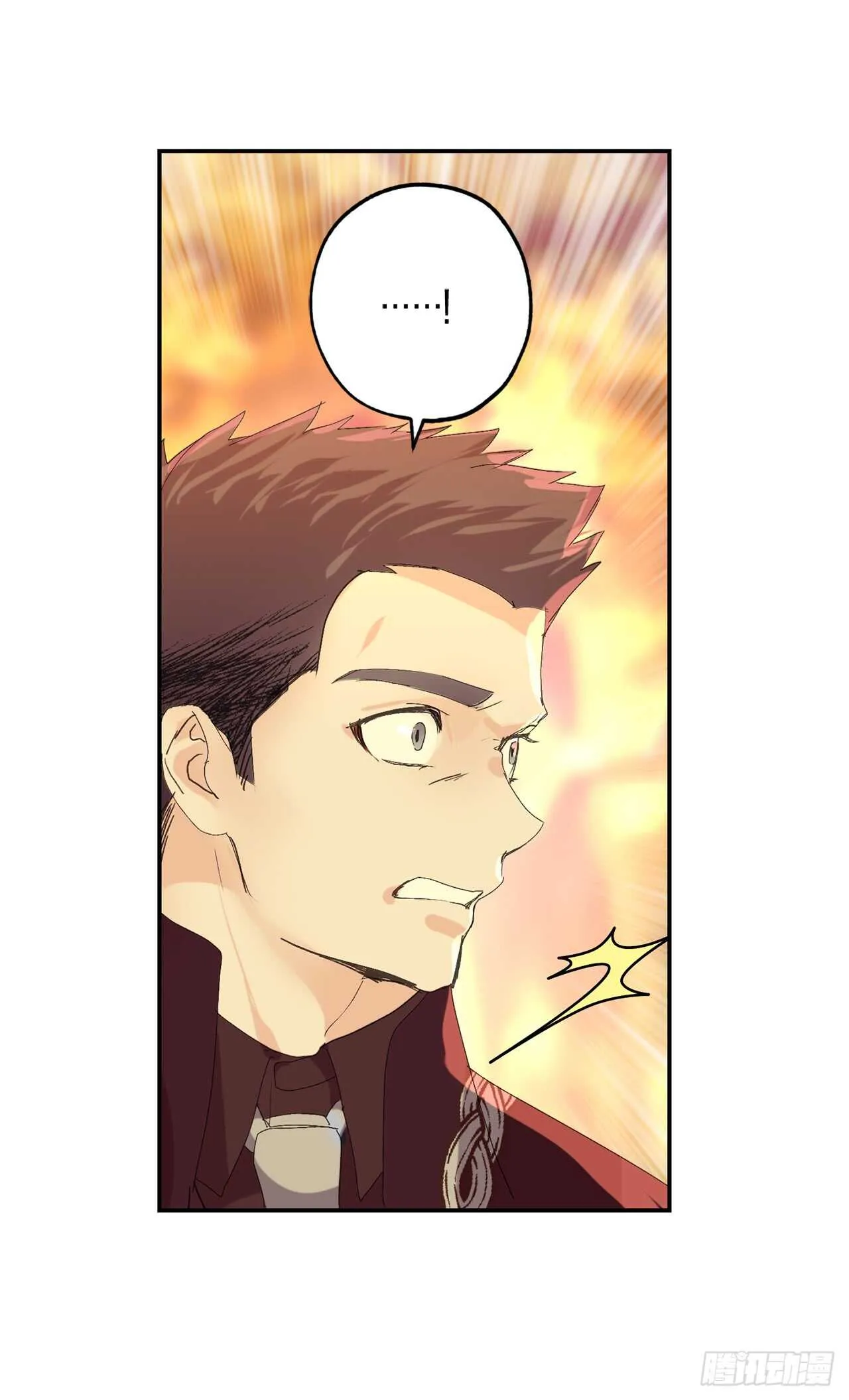 第46话 攻击都冲着我来 第24页