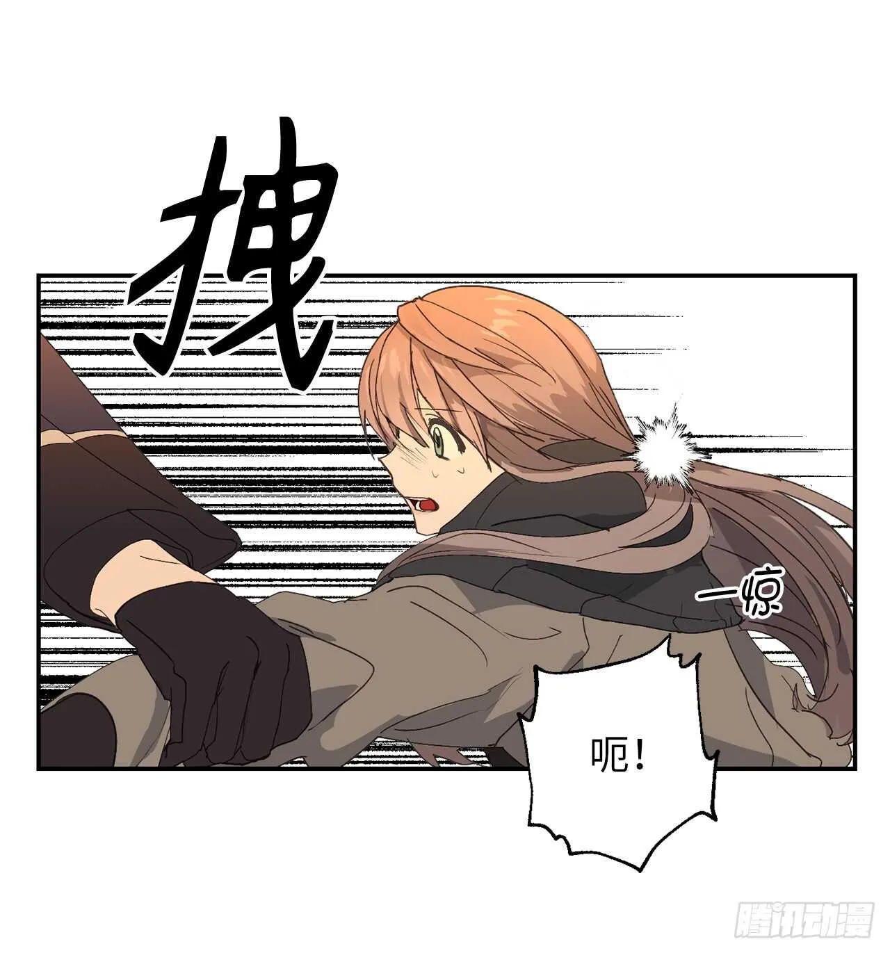 第46话 攻击都冲着我来 第25页