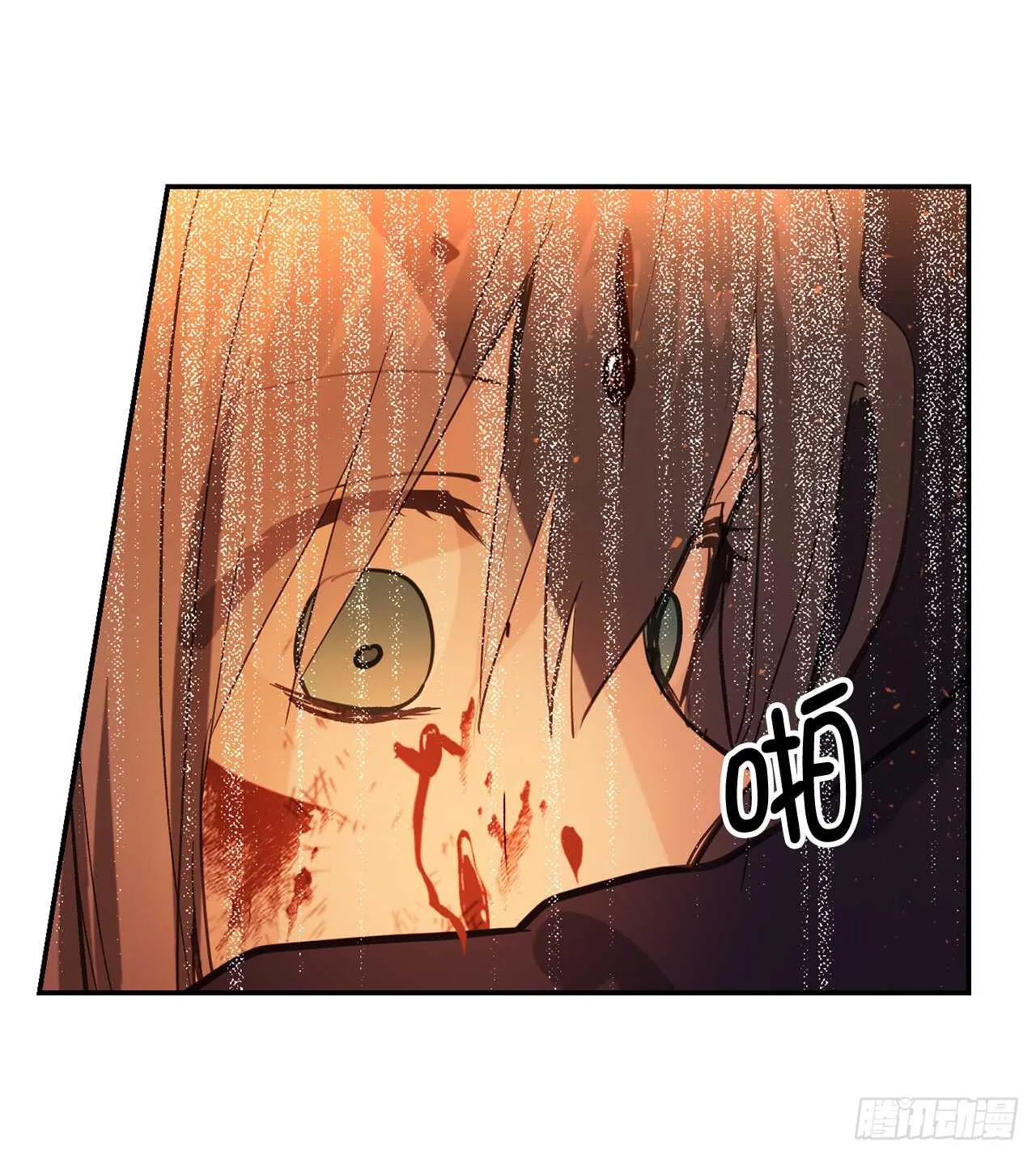 第46话 攻击都冲着我来 第28页
