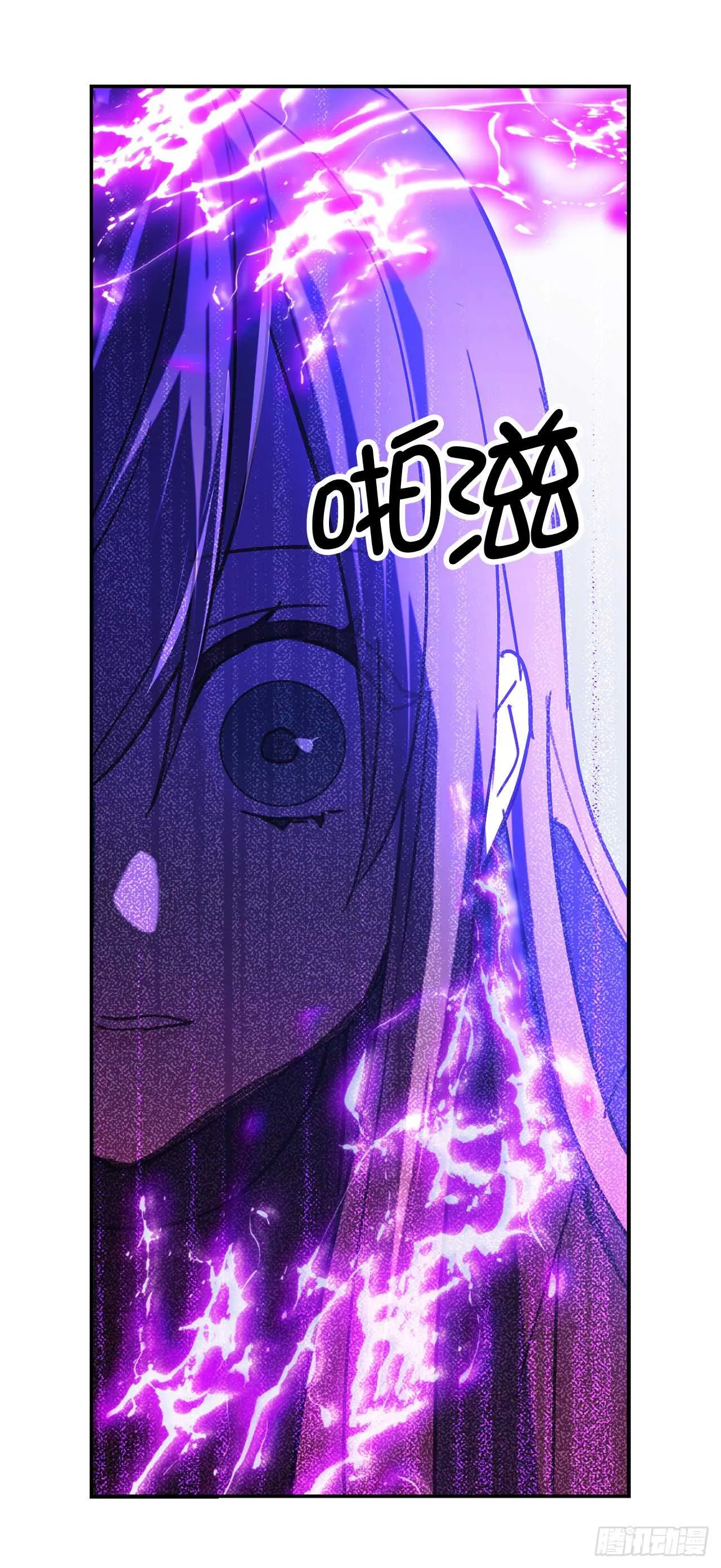 第47话 战场死神 第17页
