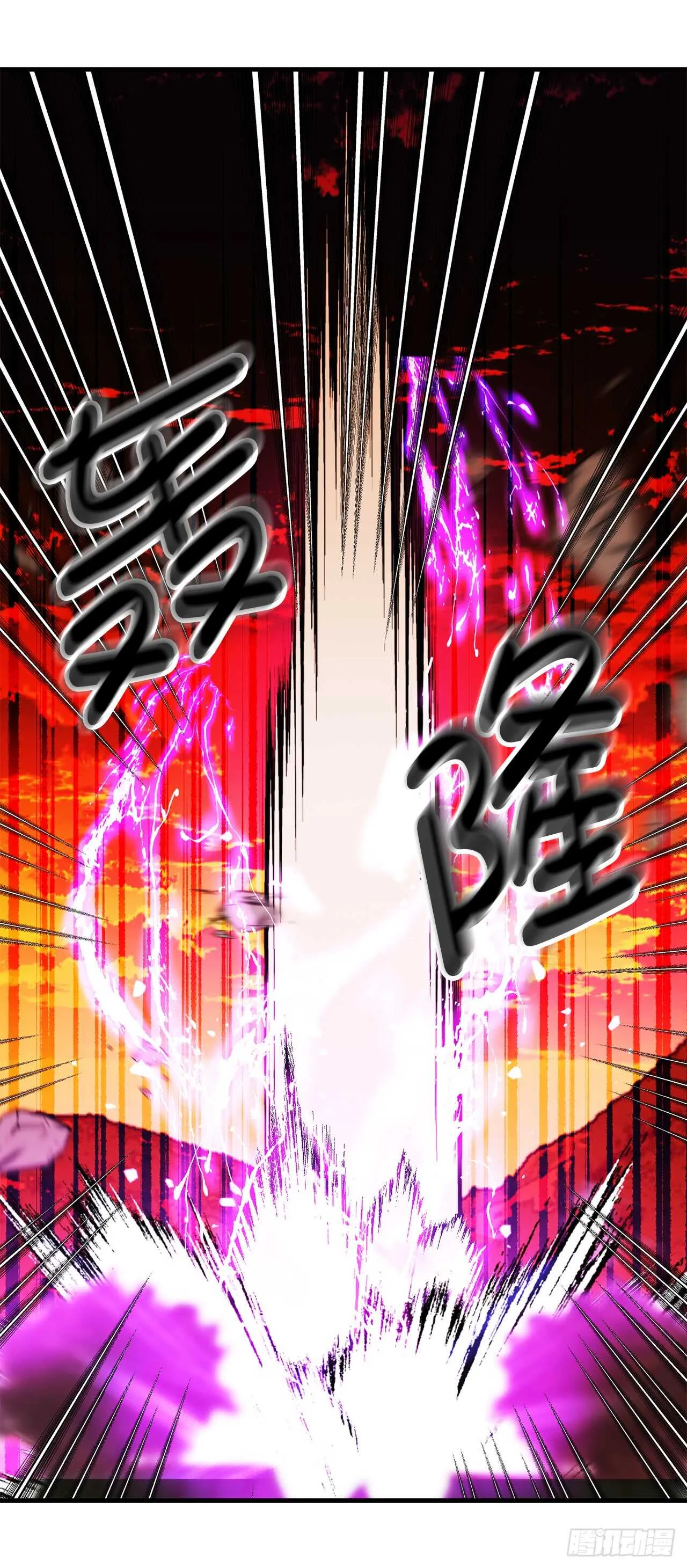 第47话 战场死神 第18页