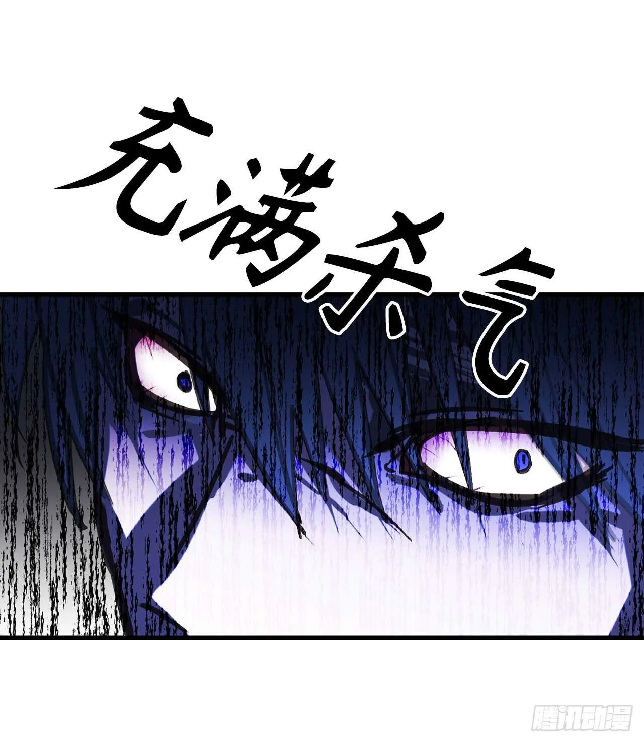 第47话 战场死神 第26页