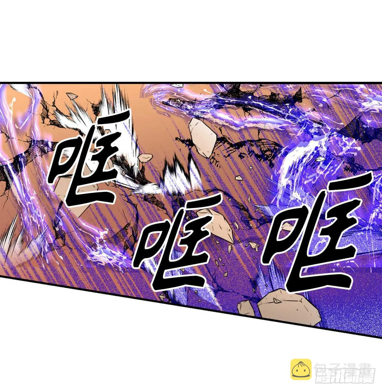 第47话 战场死神 第29页