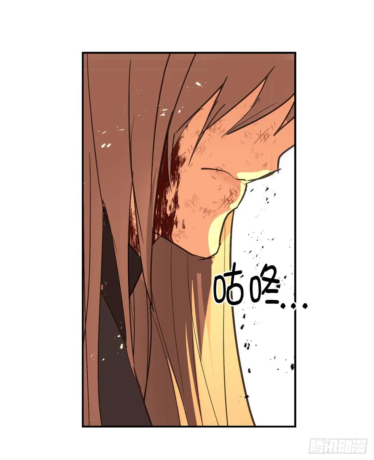 第47话 战场死神 第32页
