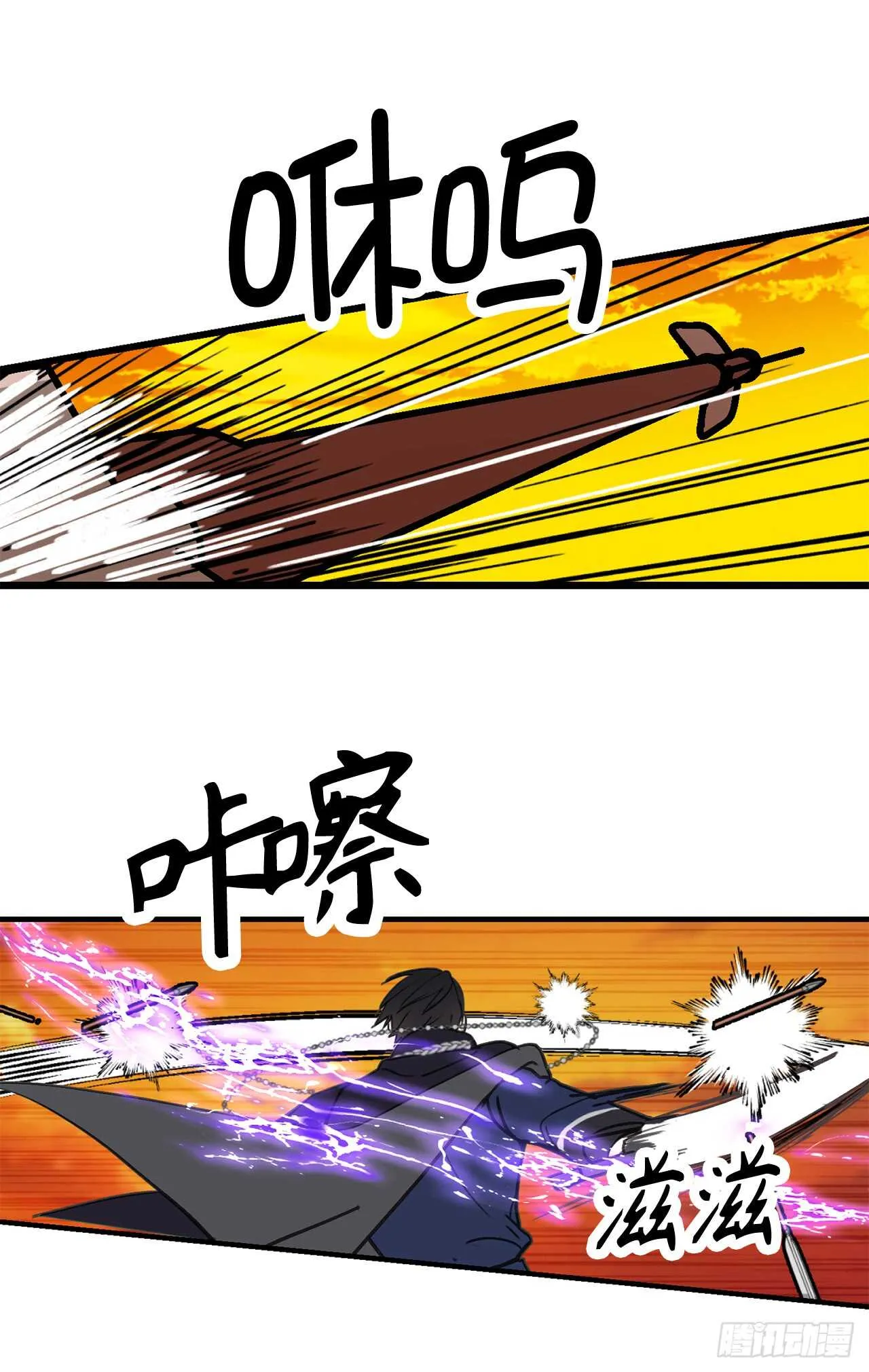 第48话 我要救活他 第2页