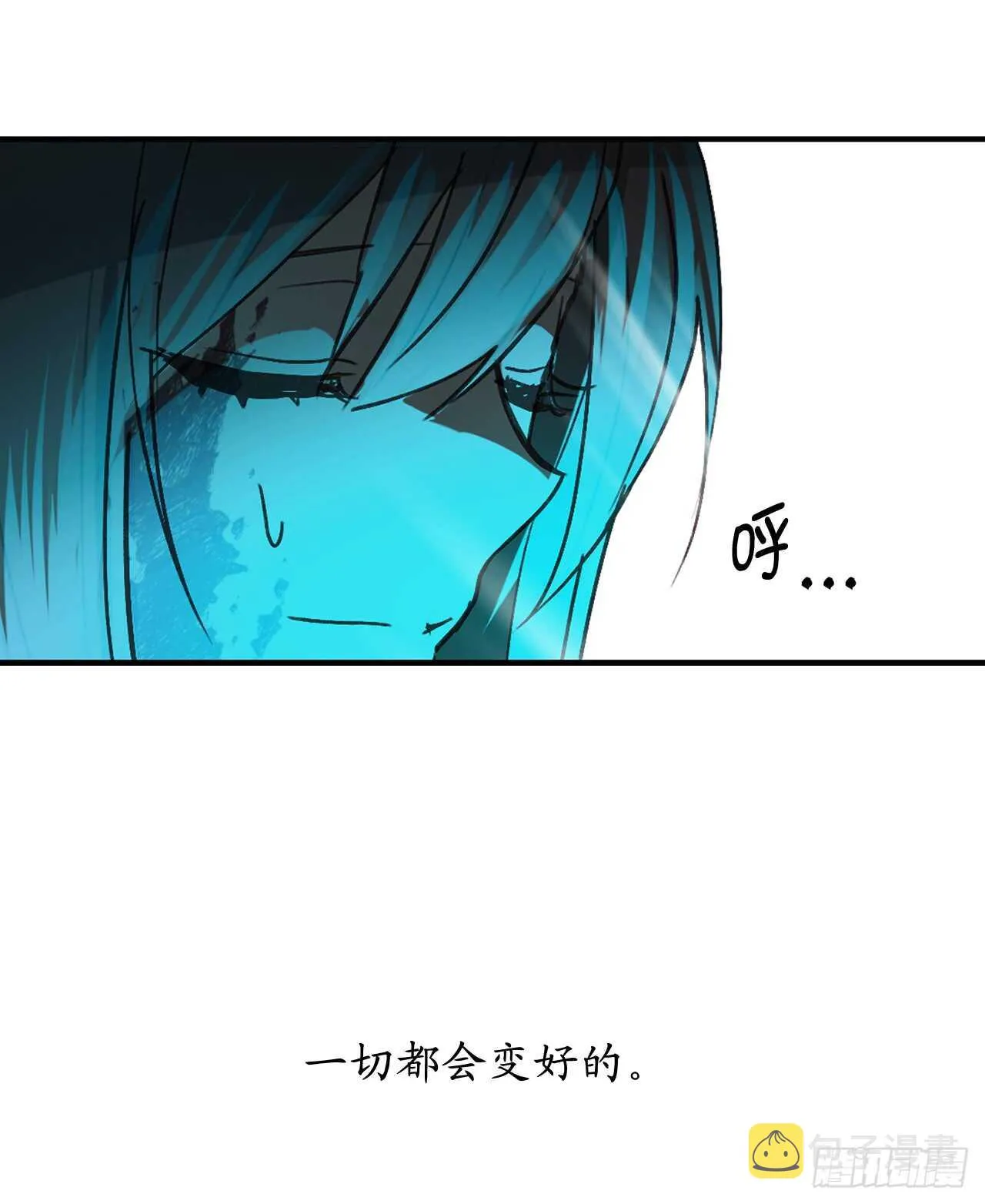 第48话 我要救活他 第11页