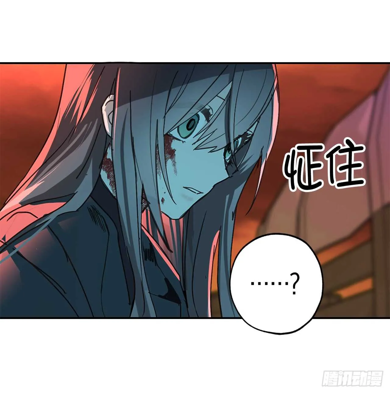 第48话 我要救活他 第14页
