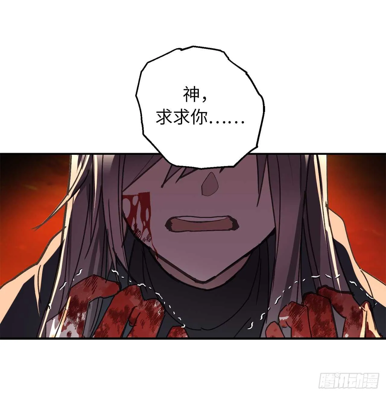 第48话 我要救活他 第22页