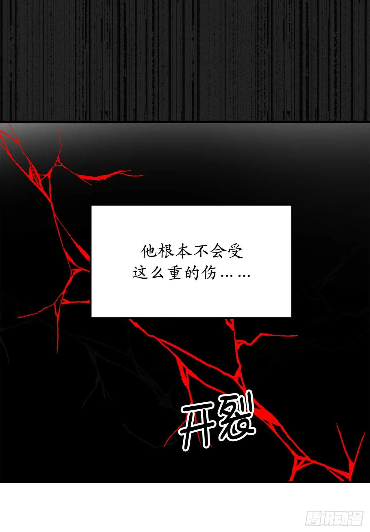 第48话 我要救活他 第37页