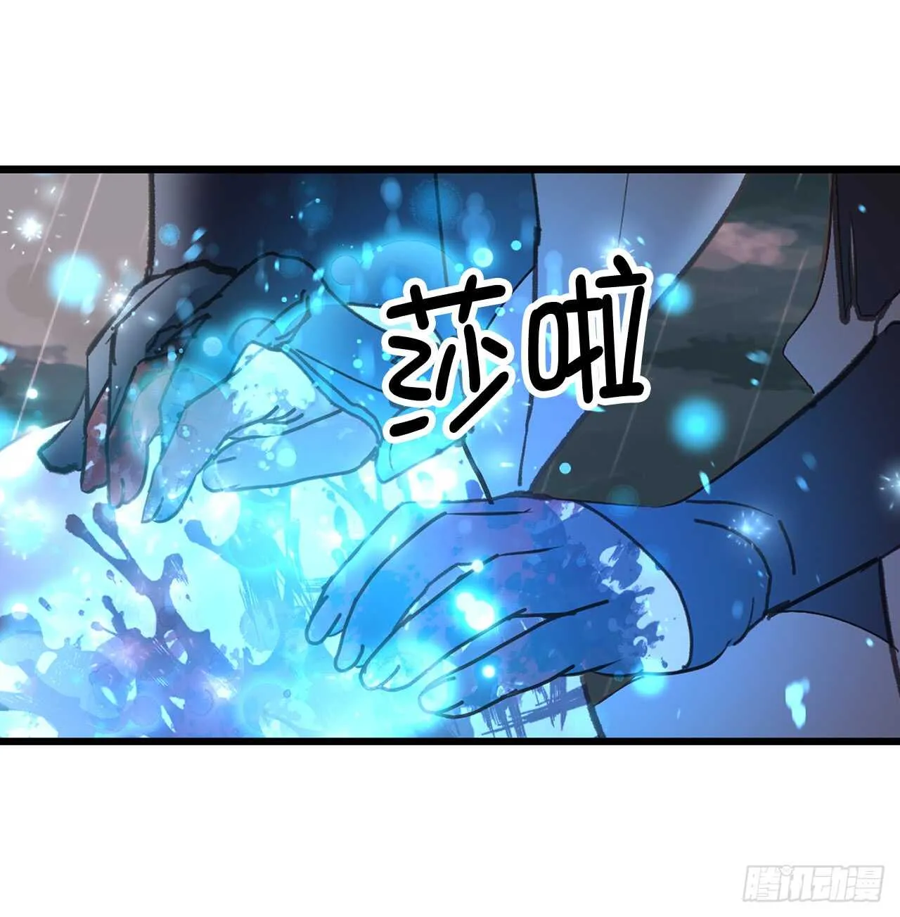 第49话 我根本不是神的使者 第5页
