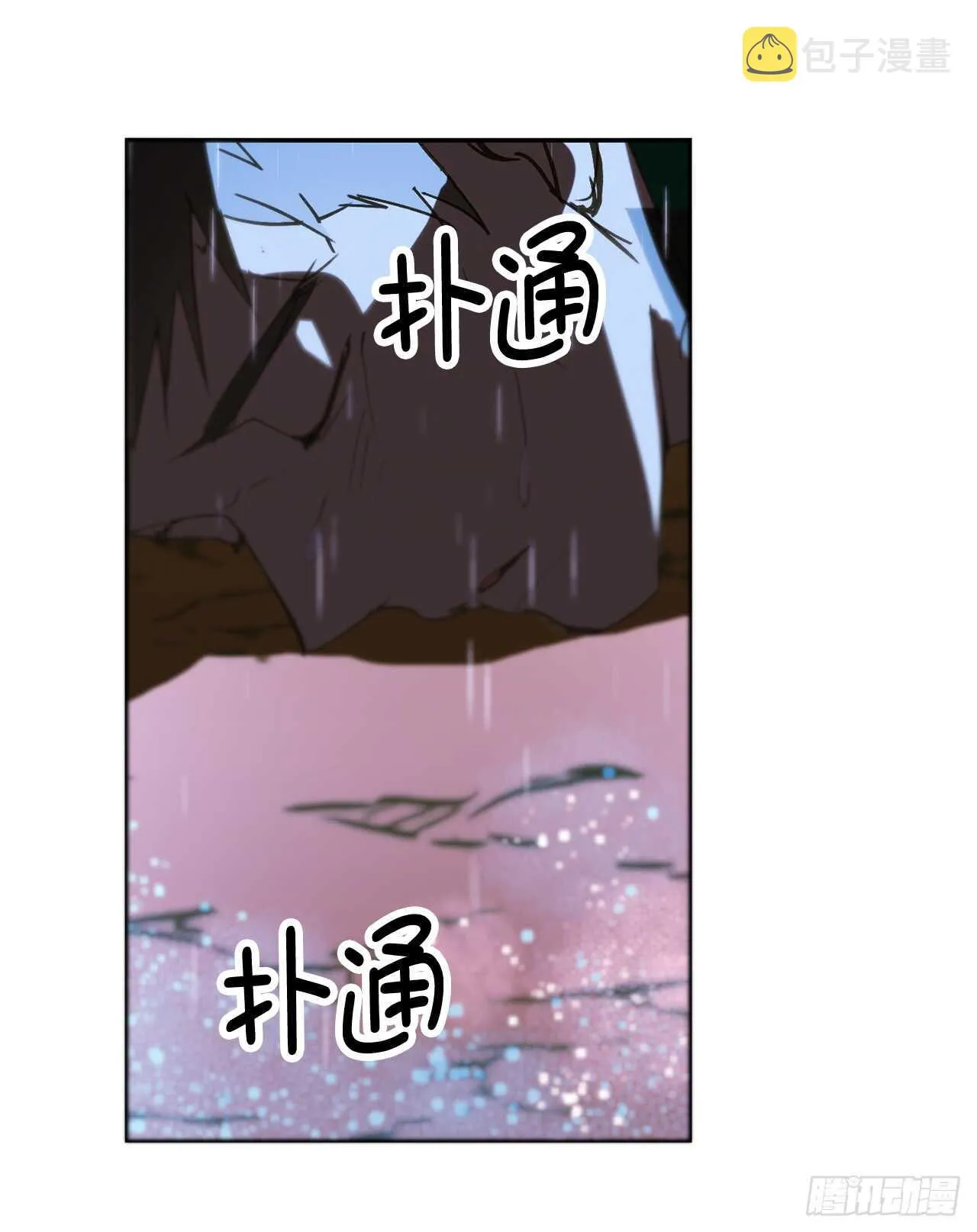 第49话 我根本不是神的使者 第13页