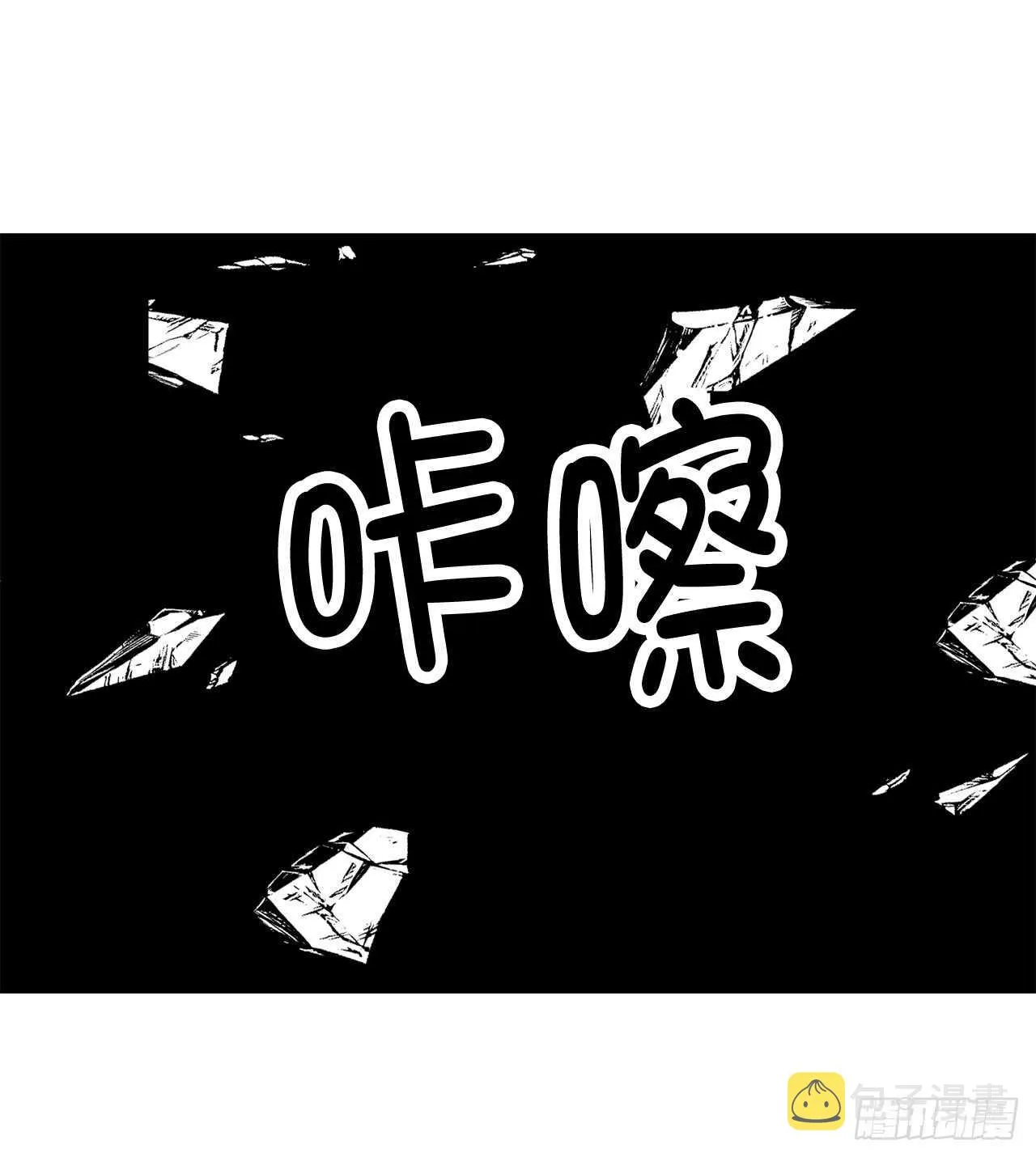 第49话 我根本不是神的使者 第17页