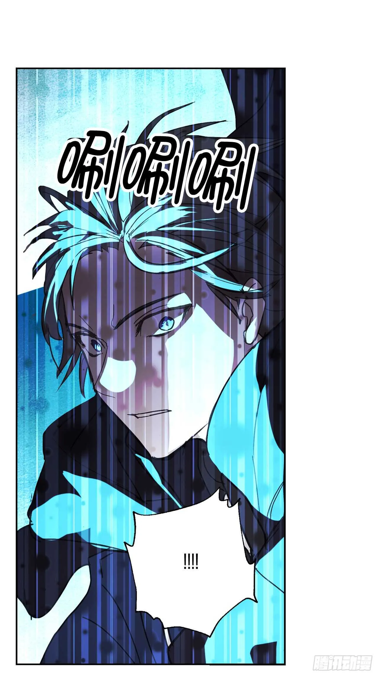 第49话 我根本不是神的使者 第18页