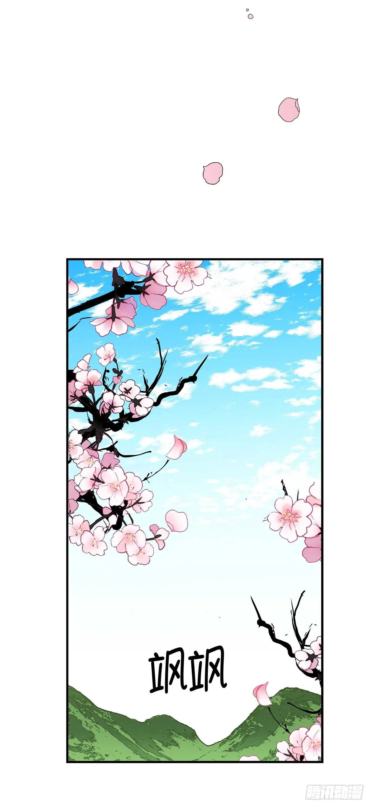 第49话 我根本不是神的使者 第23页