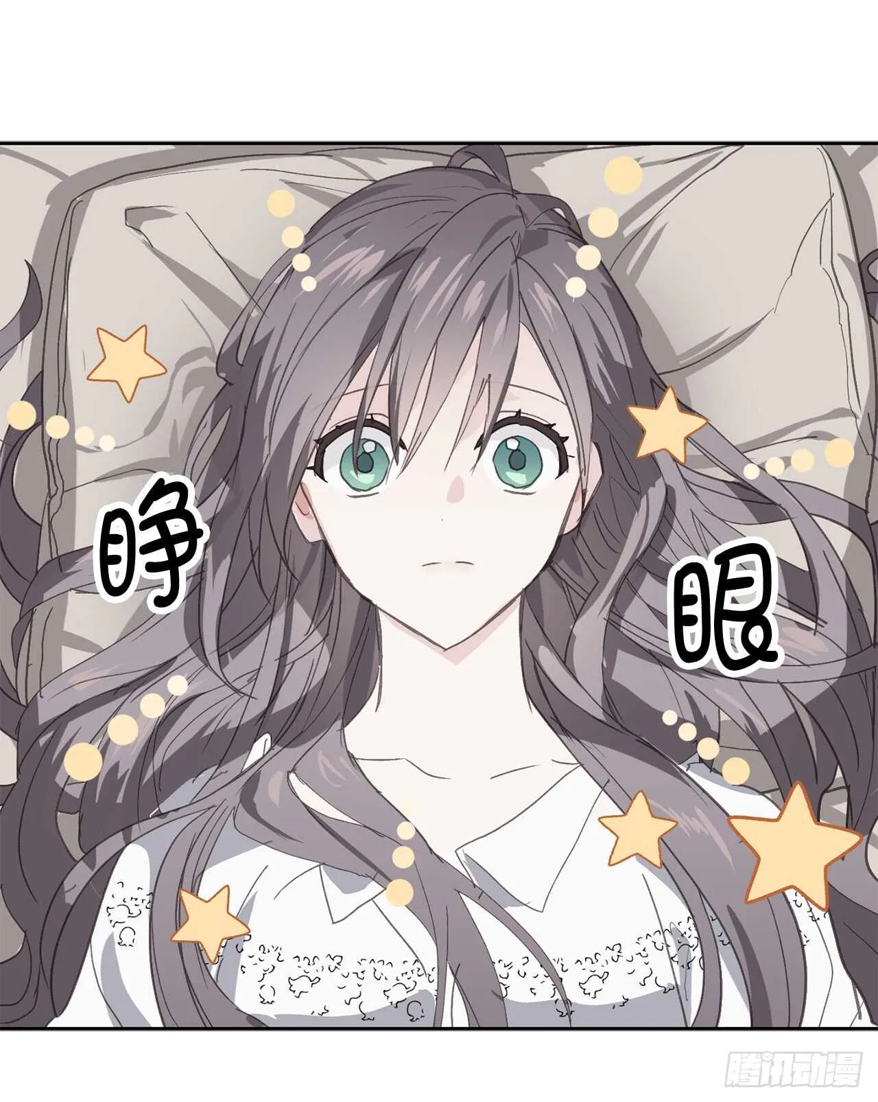第49话 我根本不是神的使者 第24页