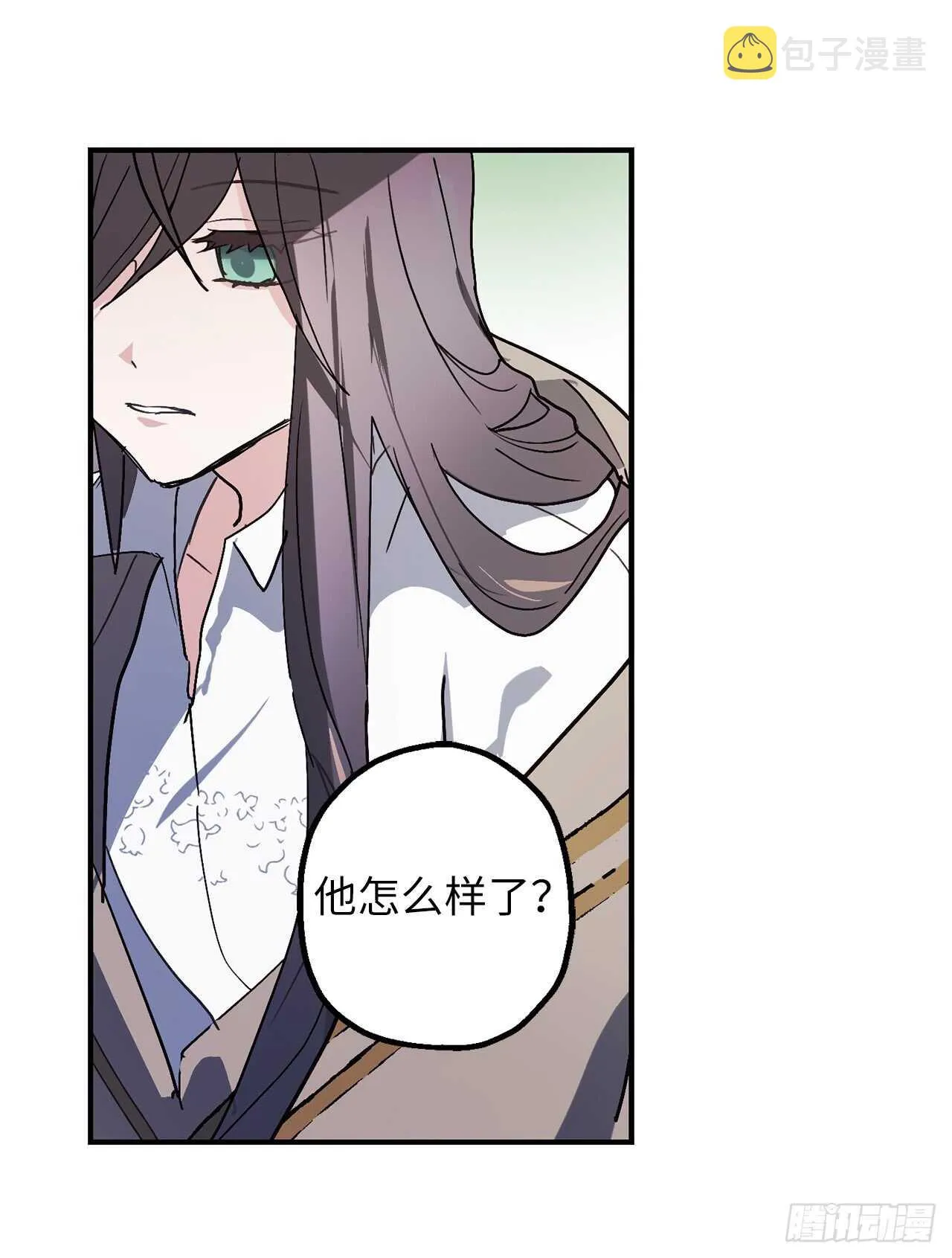 第49话 我根本不是神的使者 第31页