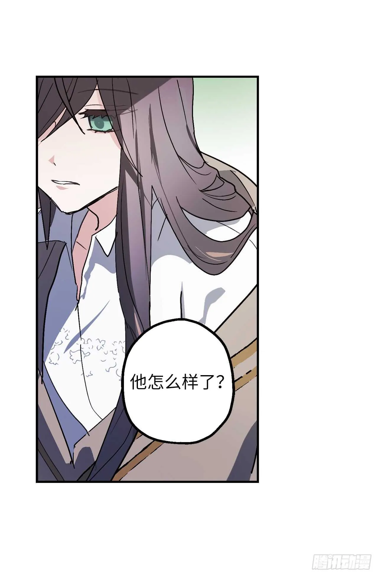 第50话 感谢神听到我的祈祷 第2页
