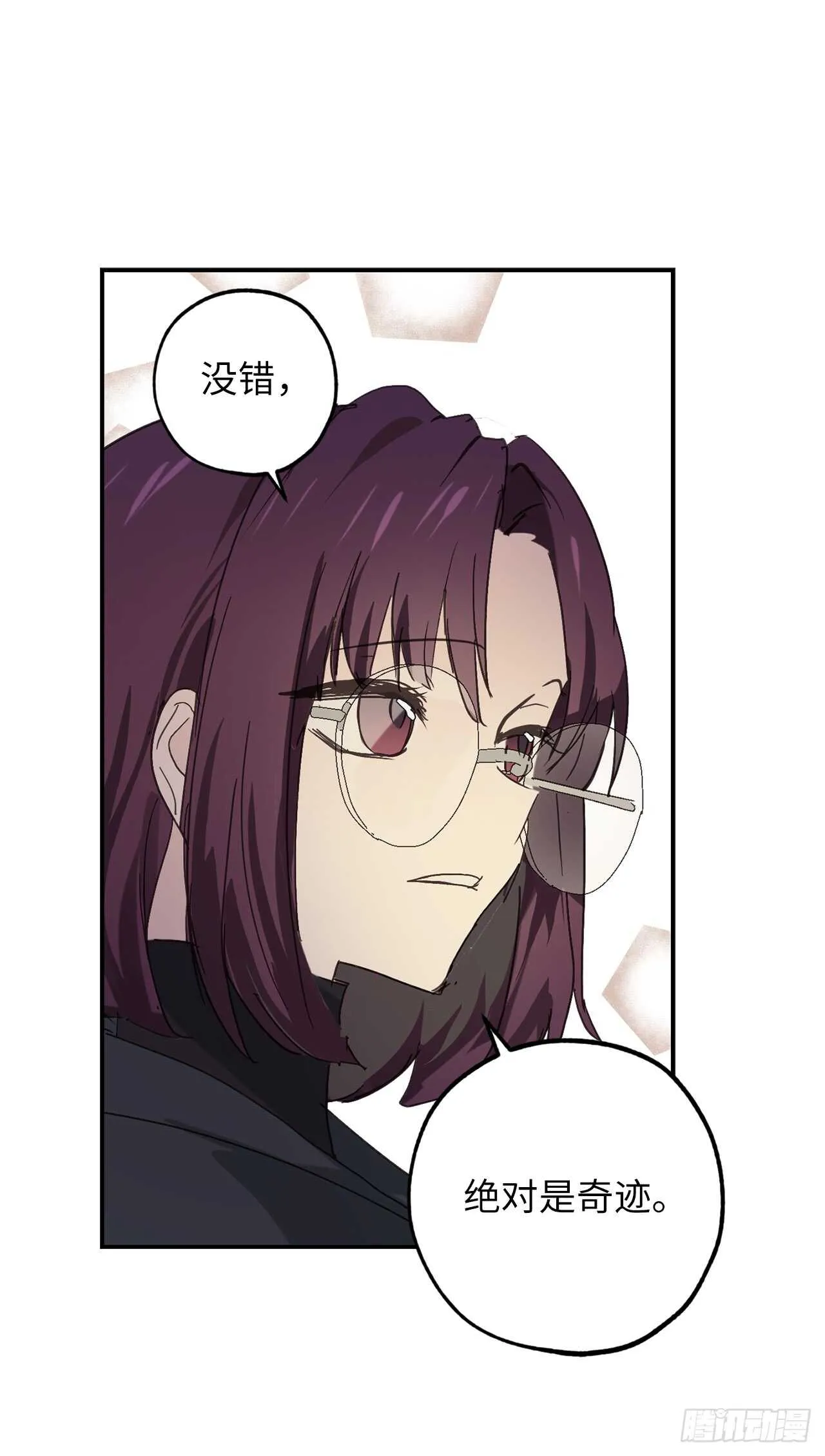 第50话 感谢神听到我的祈祷 第11页