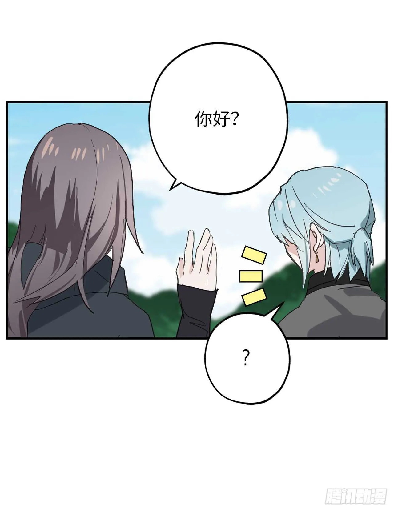 第50话 感谢神听到我的祈祷 第22页